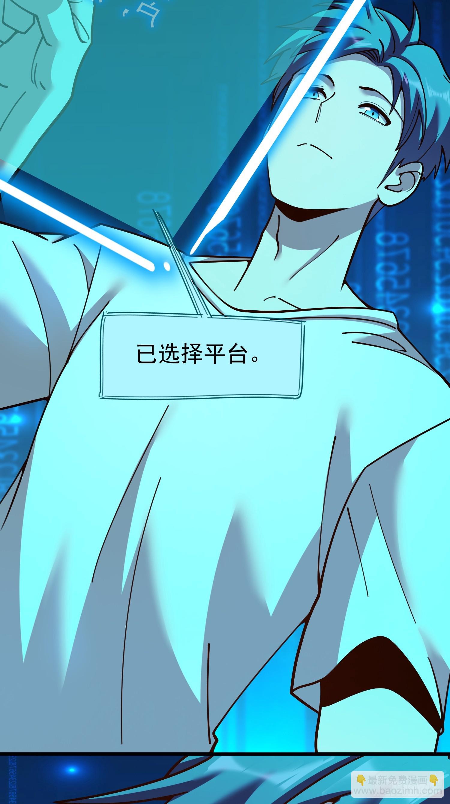 重生不當舔王，我獨自氪金升級 - 第162話(1/2) - 8