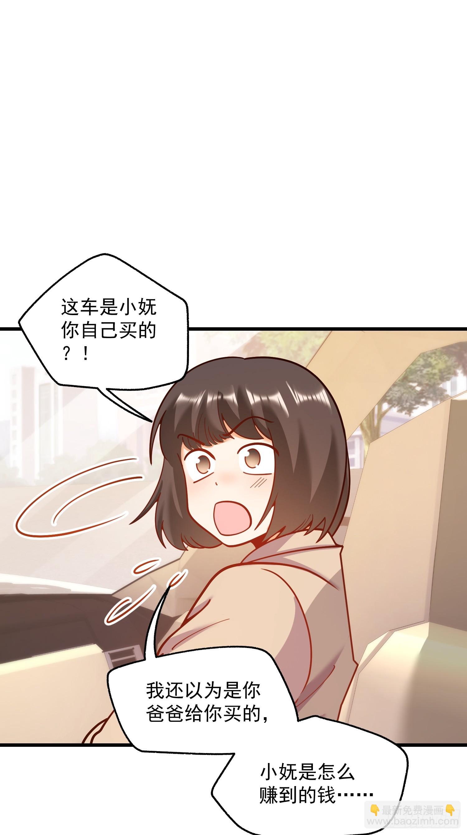 重生不當舔王，我獨自氪金升級 - 第164話 - 2