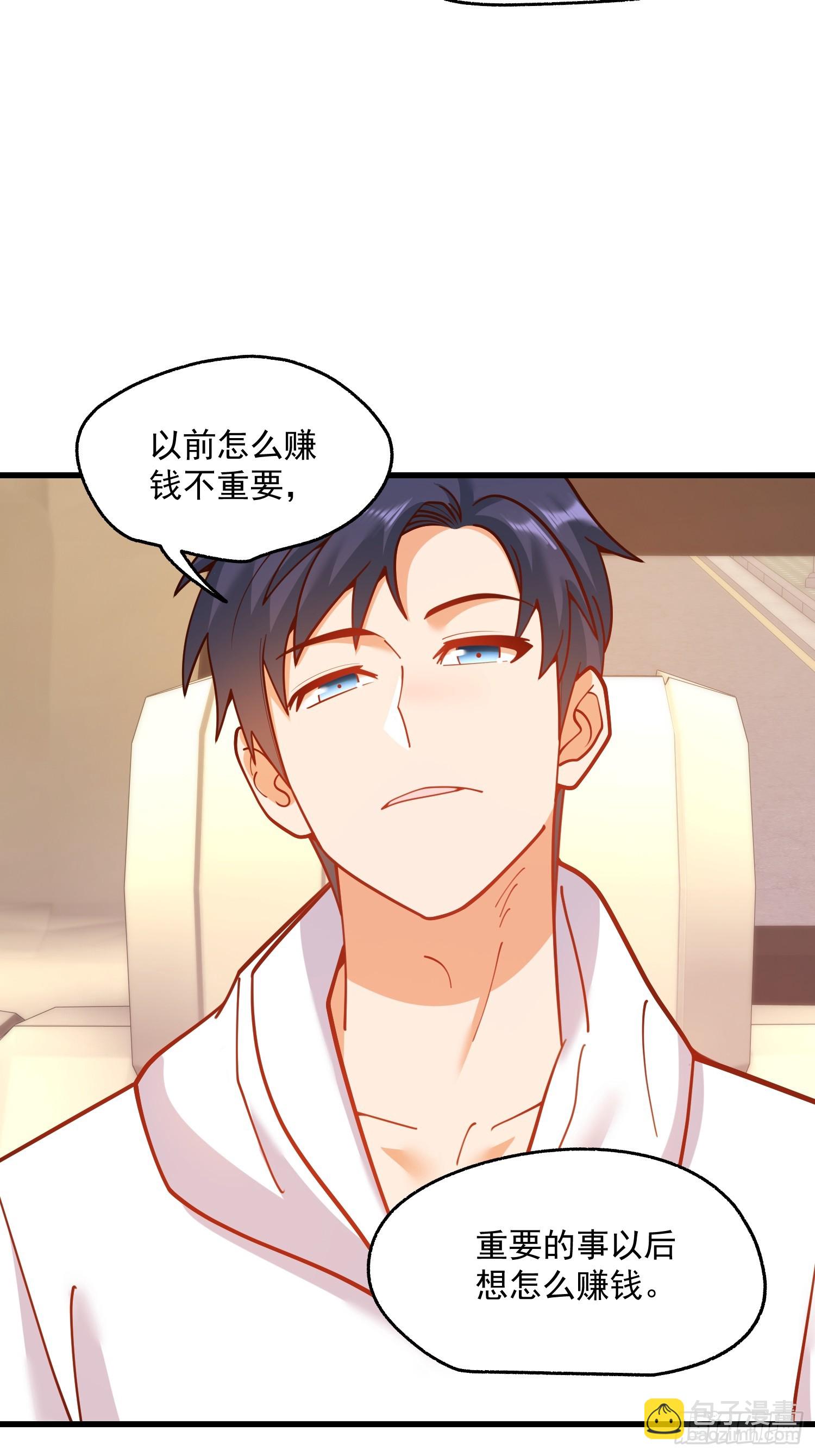 重生不當舔王，我獨自氪金升級 - 第164話 - 3