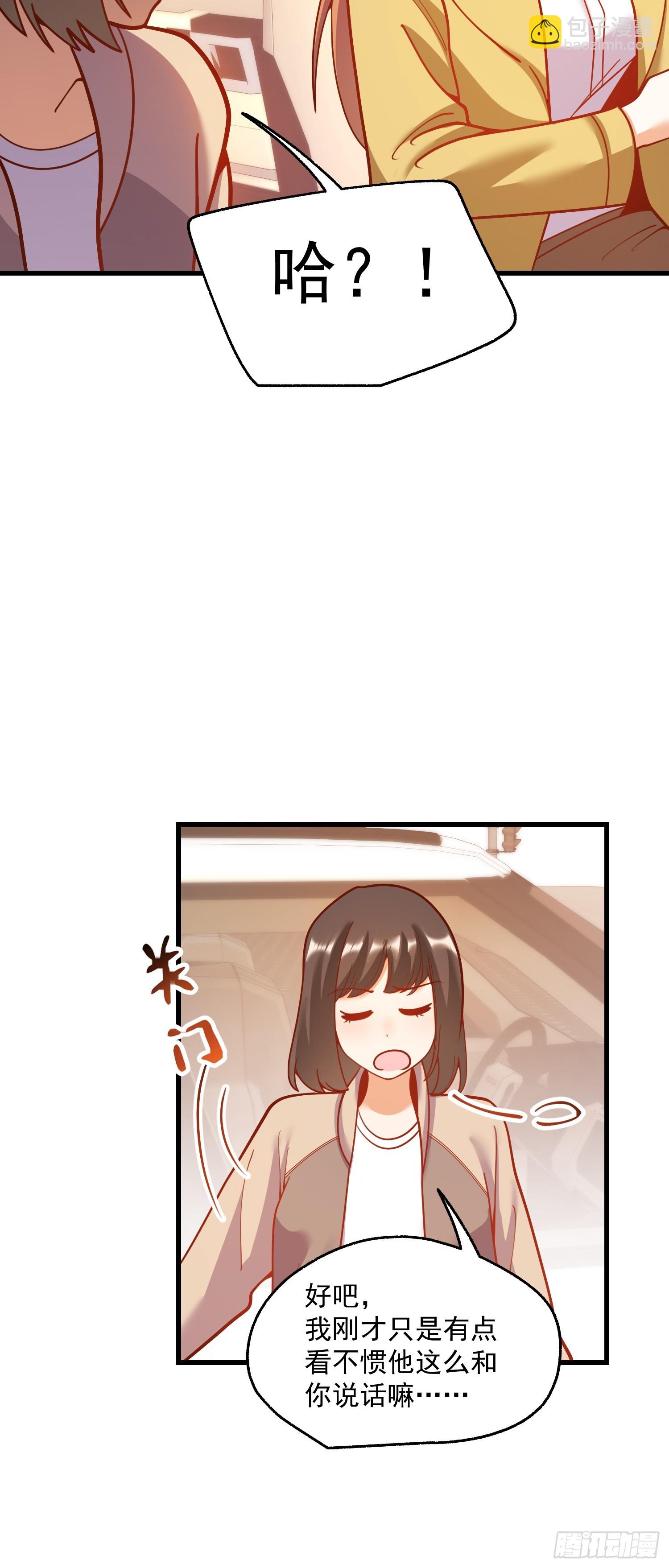 重生不當舔王，我獨自氪金升級 - 第164話 - 6