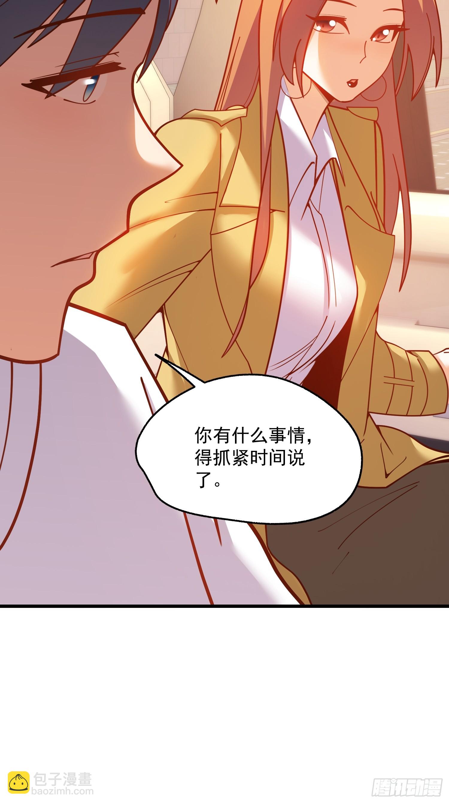 重生不當舔王，我獨自氪金升級 - 第164話 - 2