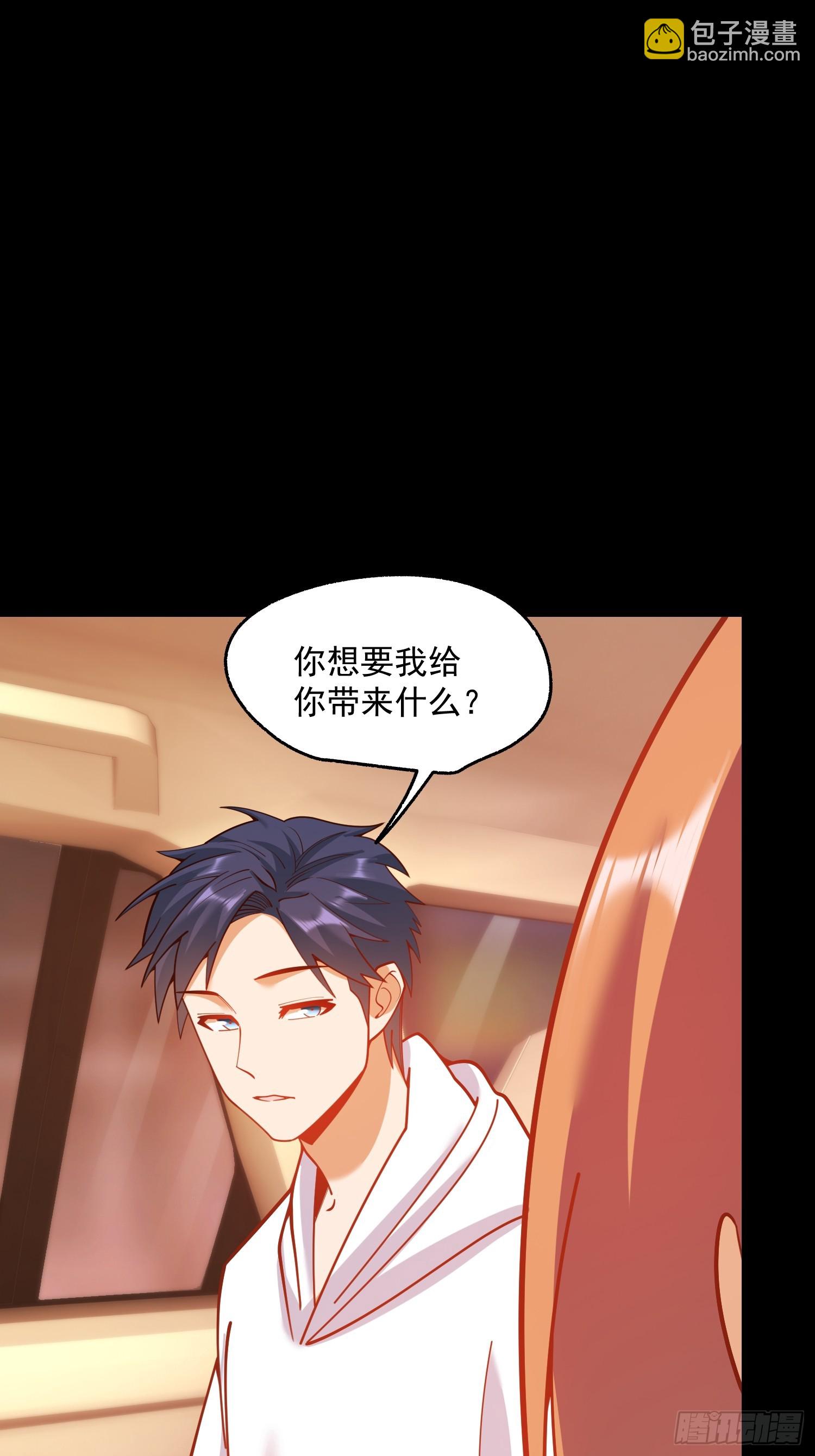 重生不當舔王，我獨自氪金升級 - 第164話 - 6