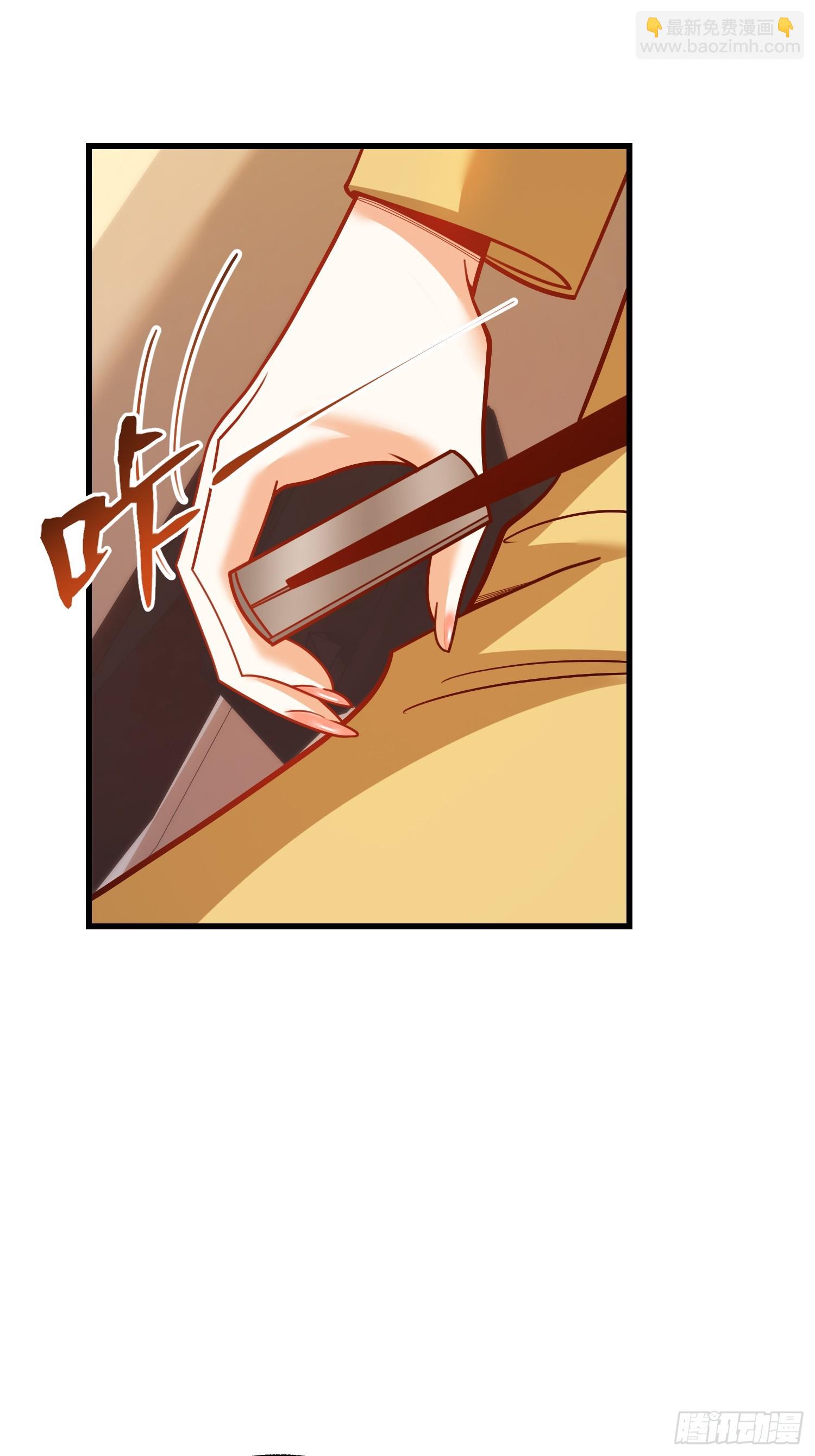 重生不當舔王，我獨自氪金升級 - 第164話 - 6