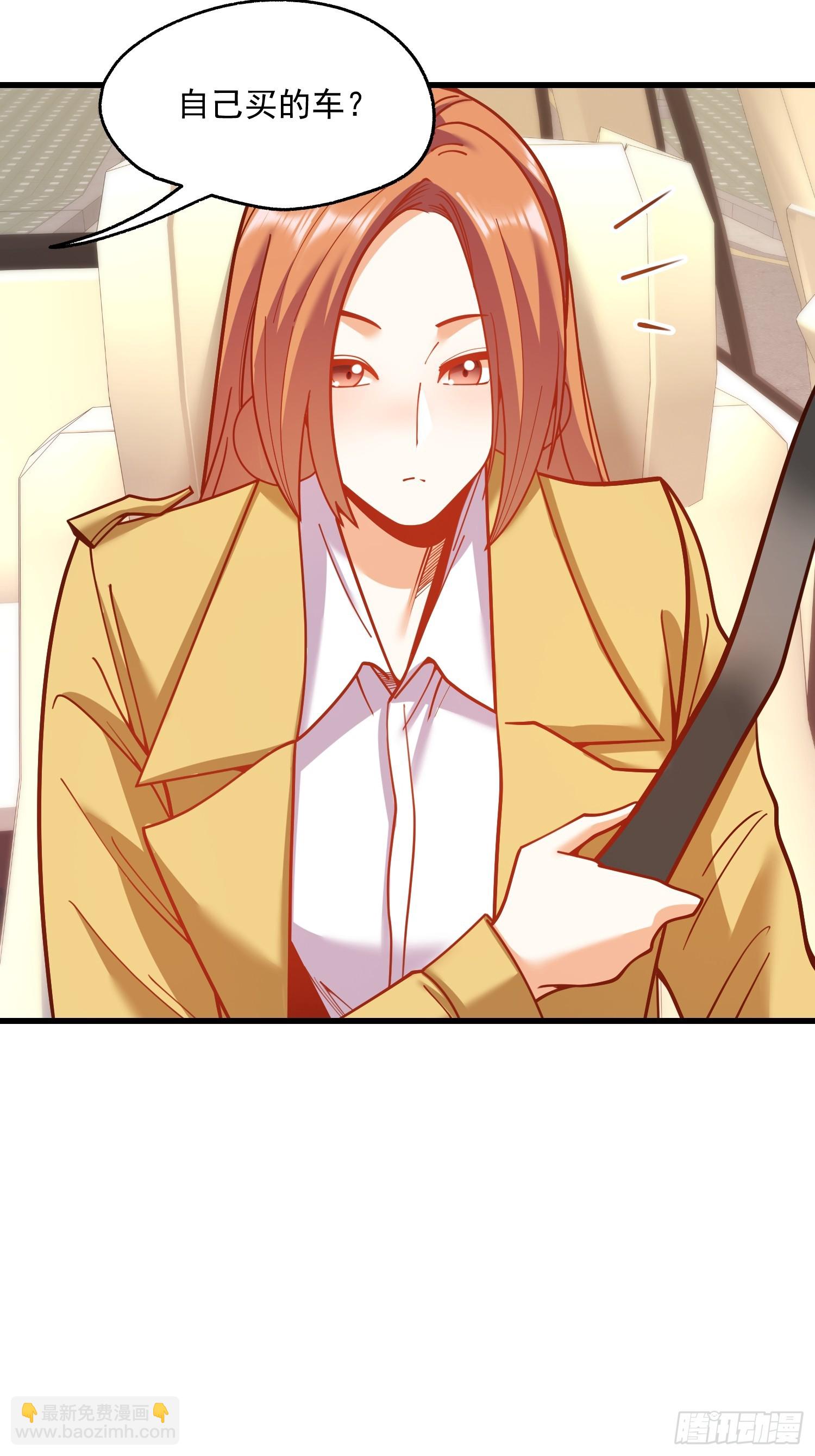 重生不當舔王，我獨自氪金升級 - 第164話 - 7