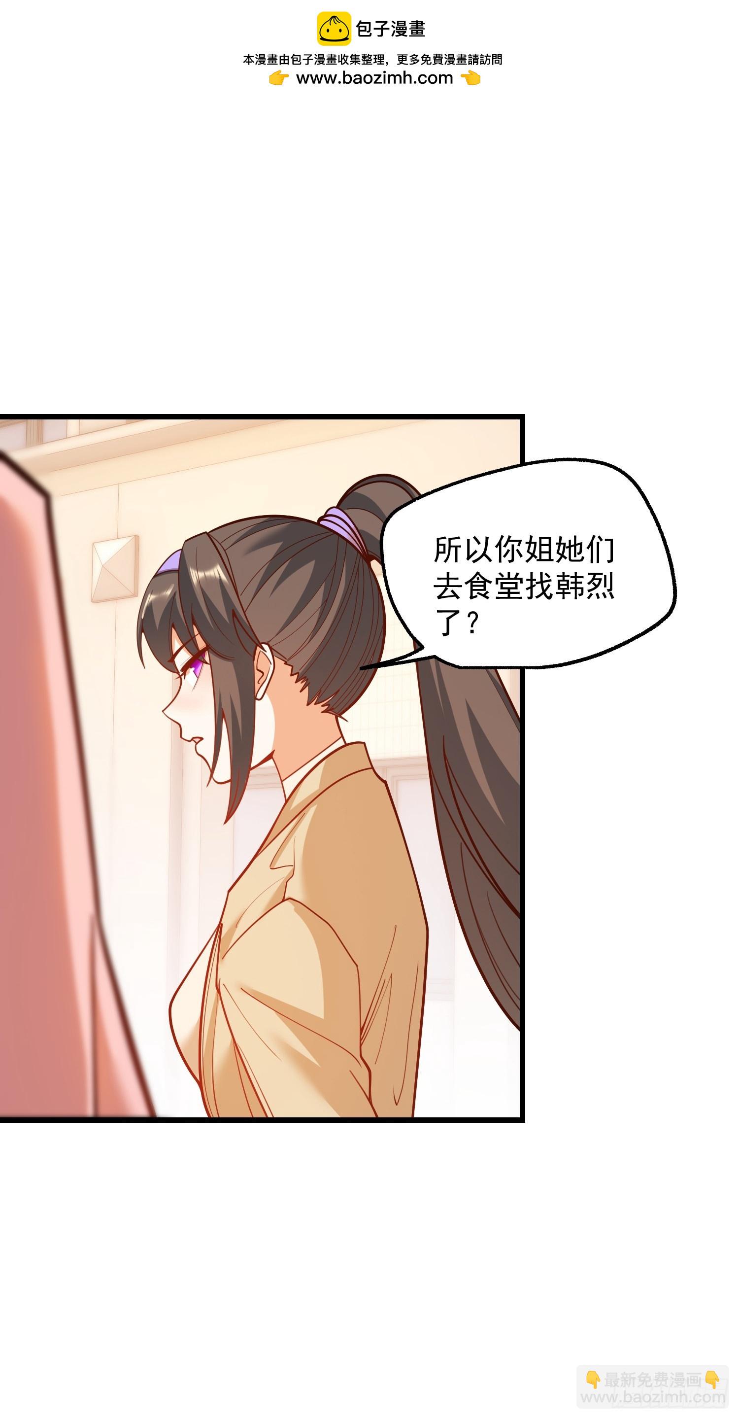 重生不當舔王，我獨自氪金升級 - 第168話(1/2) - 2