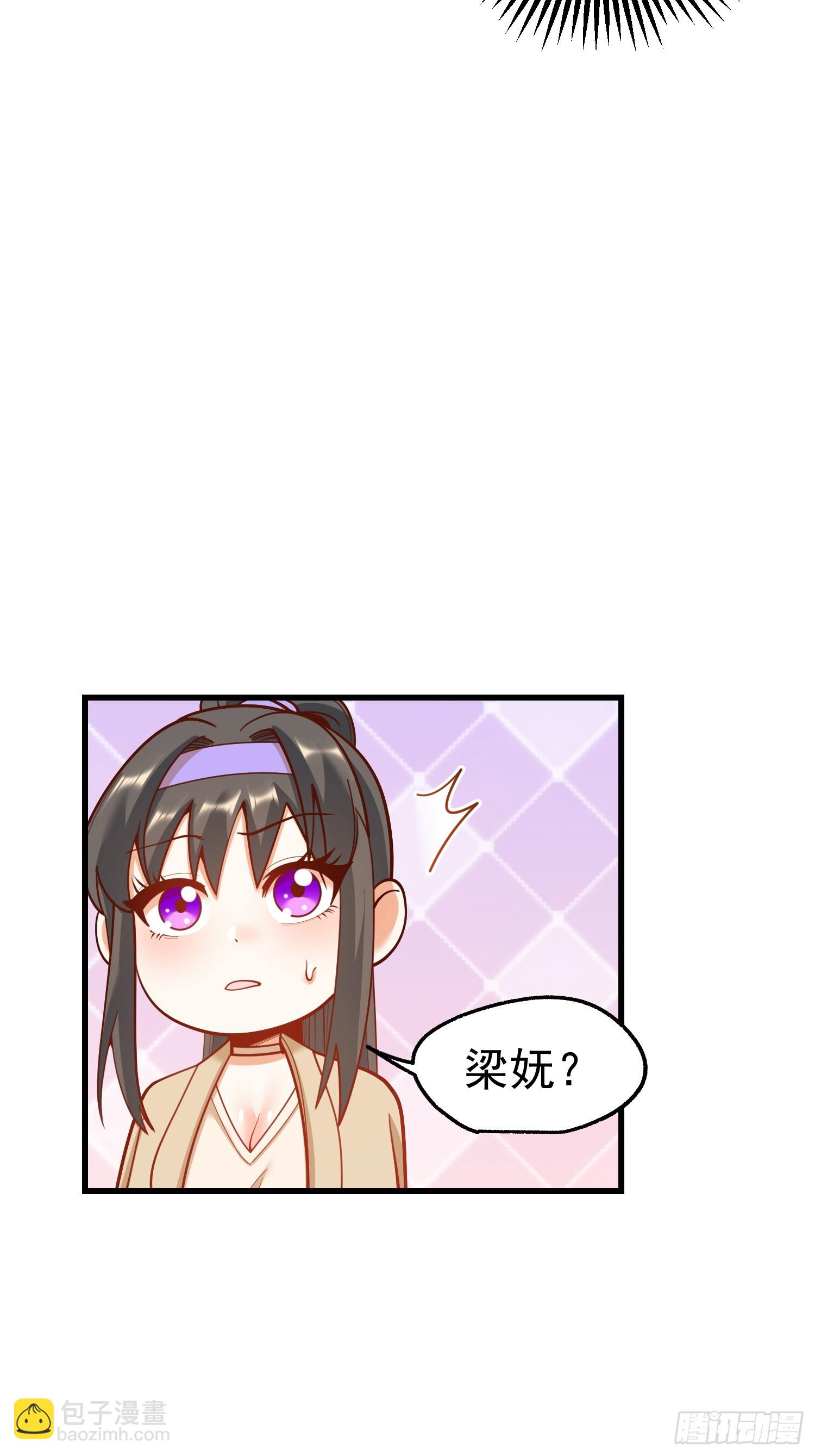 重生不當舔王，我獨自氪金升級 - 第168話(1/2) - 5