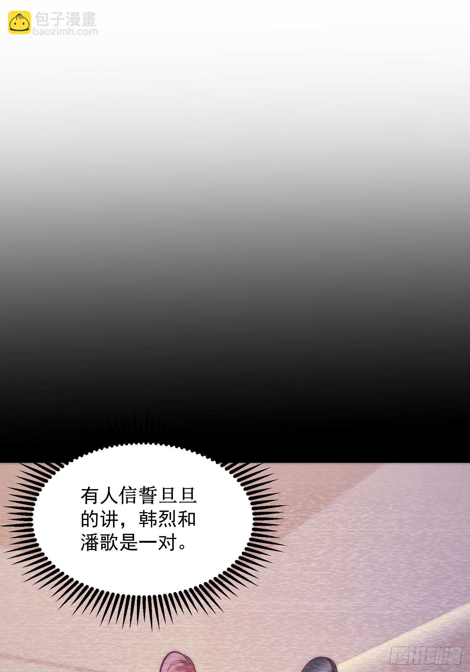 重生不當舔王，我獨自氪金升級 - 第168話(1/2) - 7