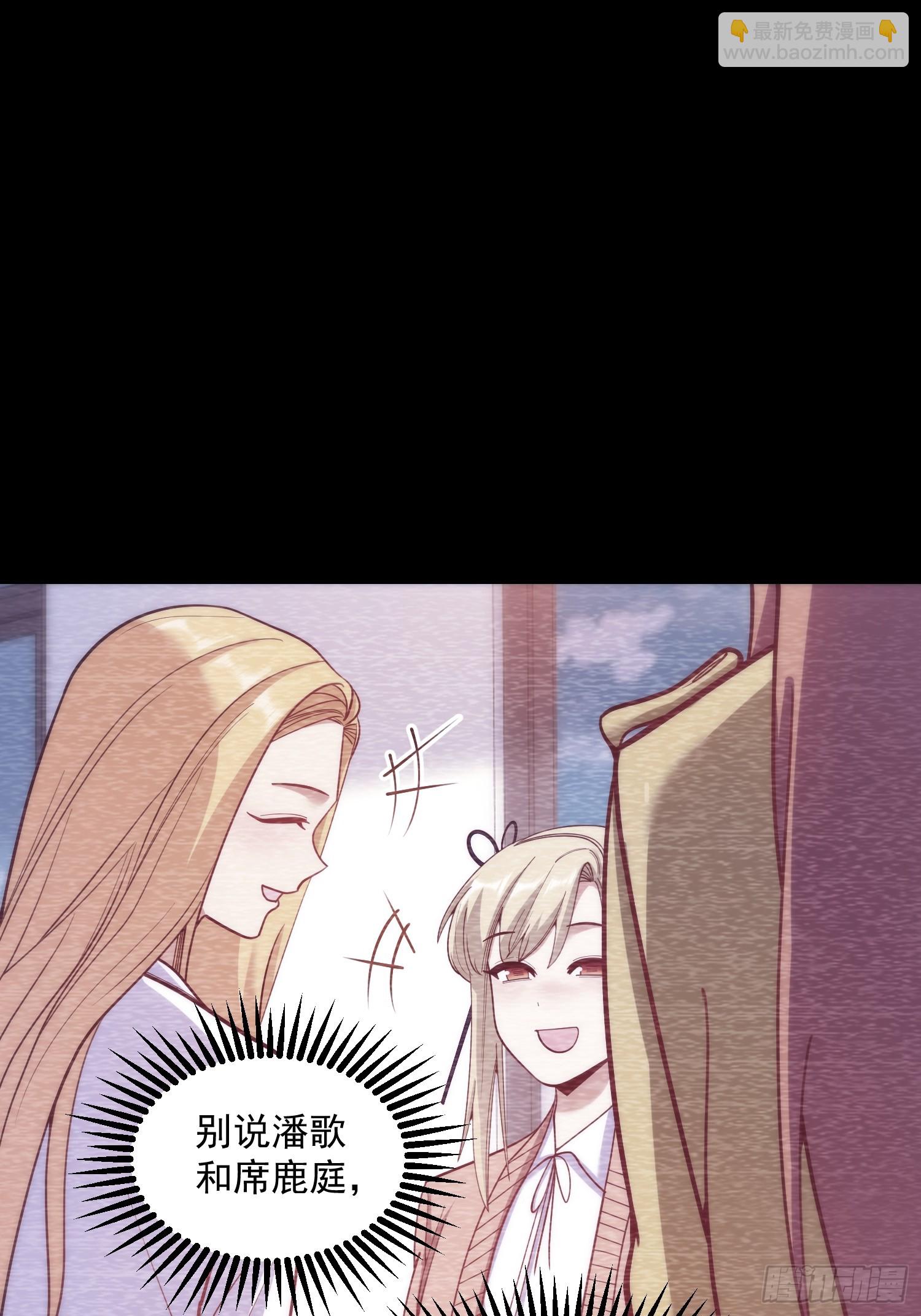 重生不當舔王，我獨自氪金升級 - 第168話(1/2) - 5