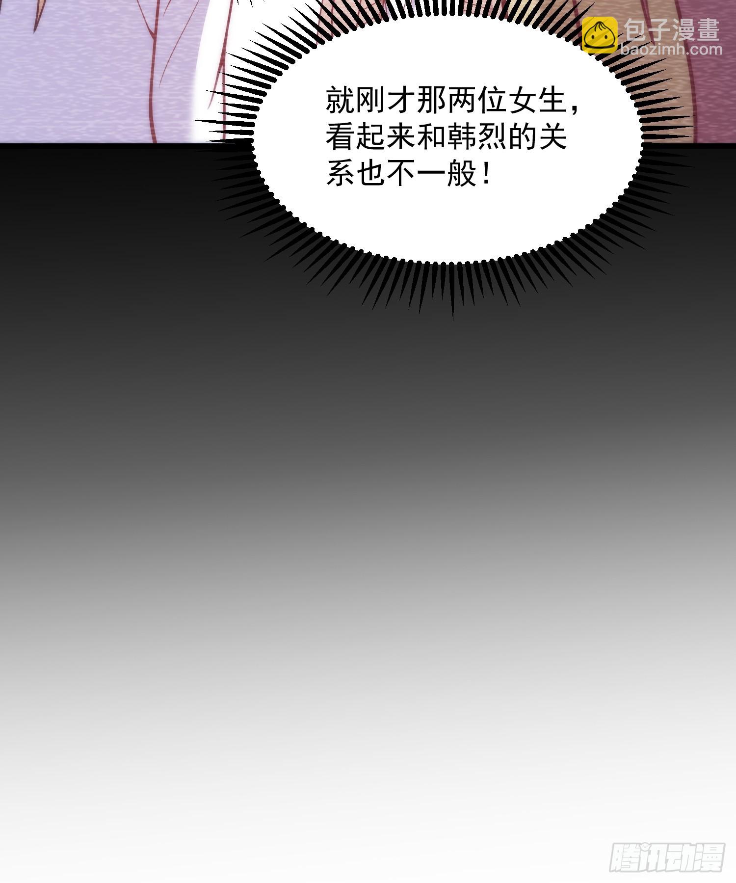重生不當舔王，我獨自氪金升級 - 第168話(1/2) - 6