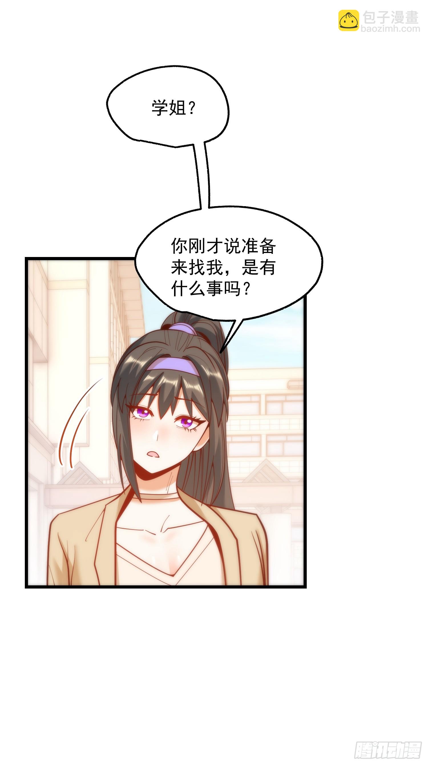 重生不當舔王，我獨自氪金升級 - 第168話(1/2) - 7