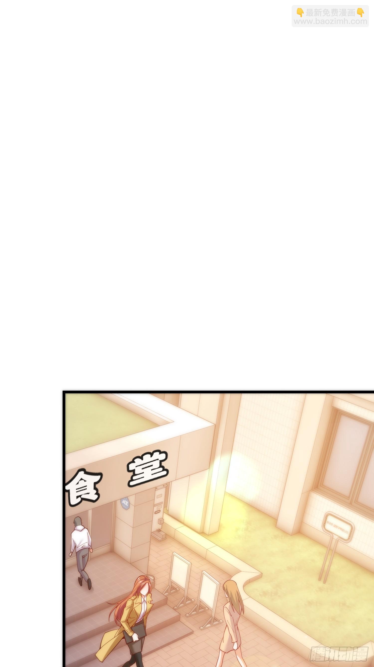 重生不當舔王，我獨自氪金升級 - 第168話(1/2) - 3