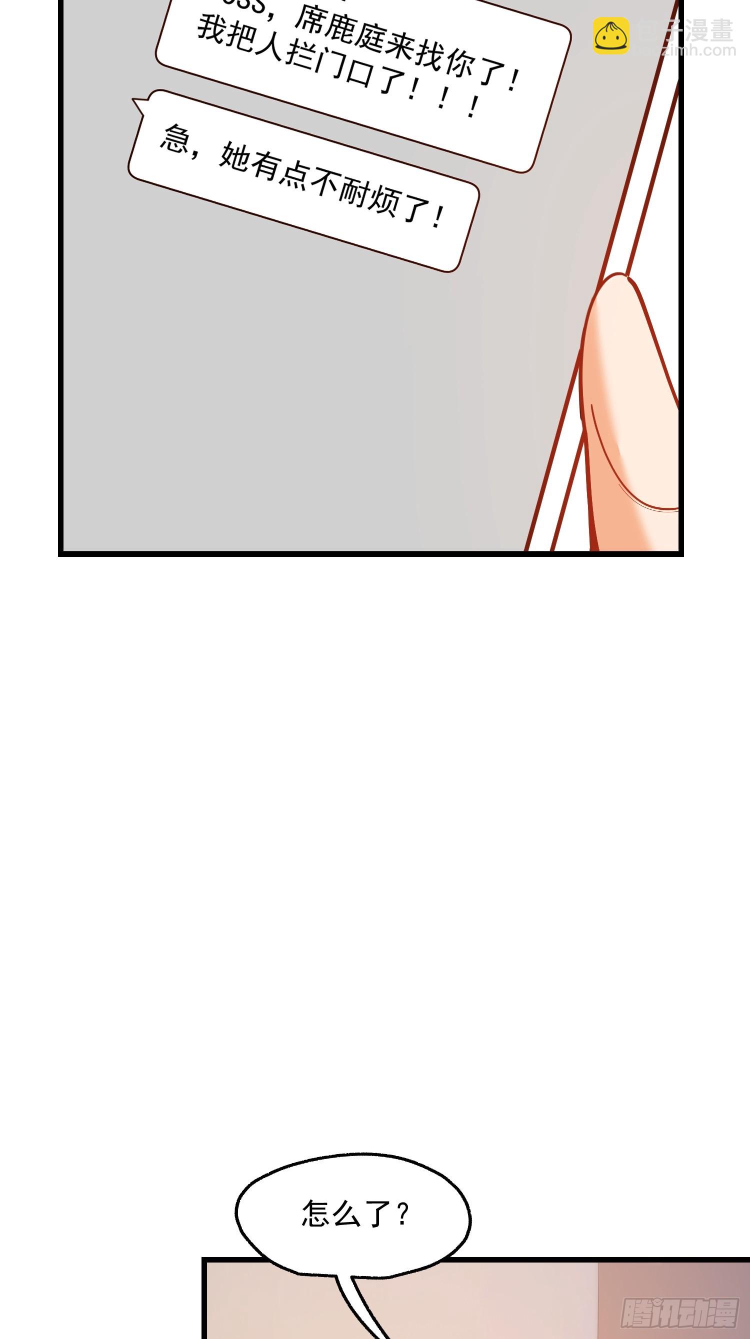 重生不當舔王，我獨自氪金升級 - 第168話(1/2) - 1
