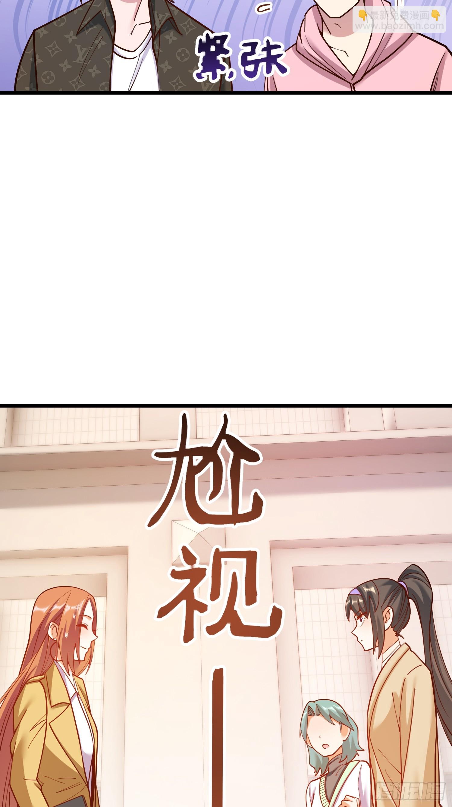 重生不當舔王，我獨自氪金升級 - 第168話(1/2) - 5