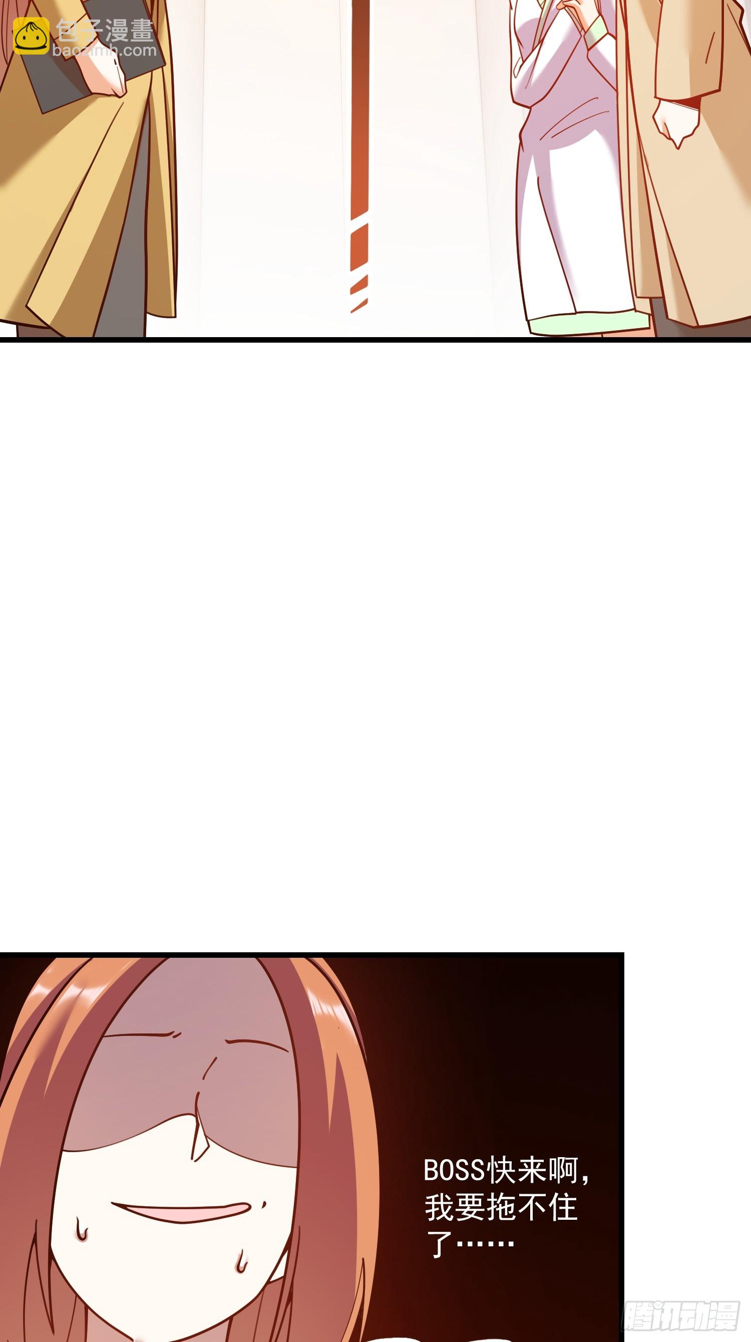 重生不當舔王，我獨自氪金升級 - 第168話(1/2) - 6