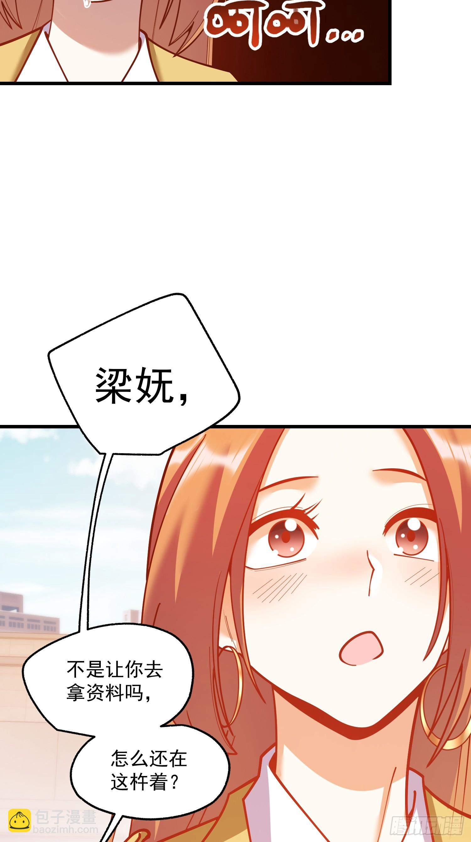 重生不當舔王，我獨自氪金升級 - 第168話(1/2) - 7