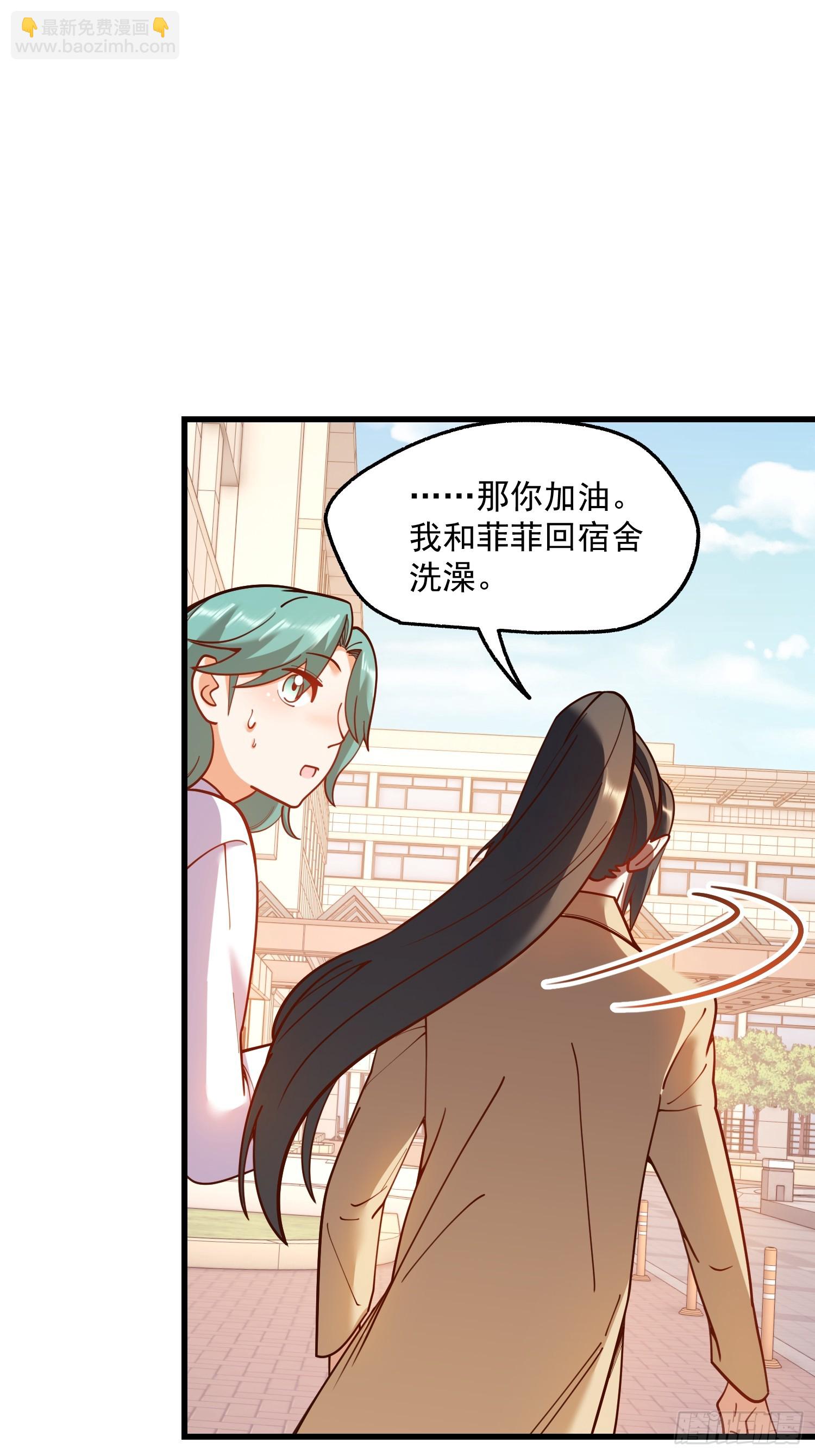 重生不當舔王，我獨自氪金升級 - 第168話(1/2) - 7