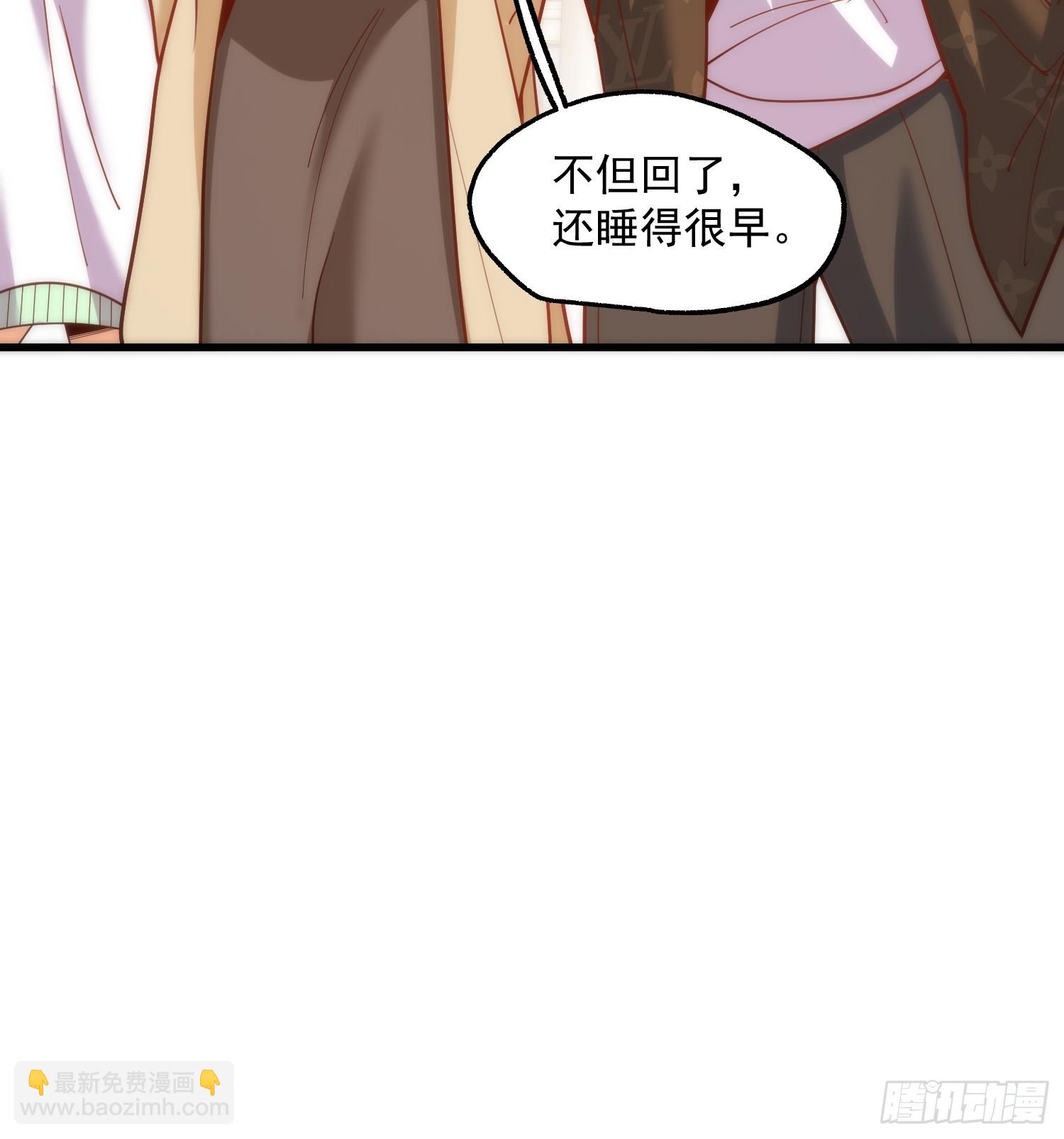 重生不當舔王，我獨自氪金升級 - 第168話(1/2) - 8