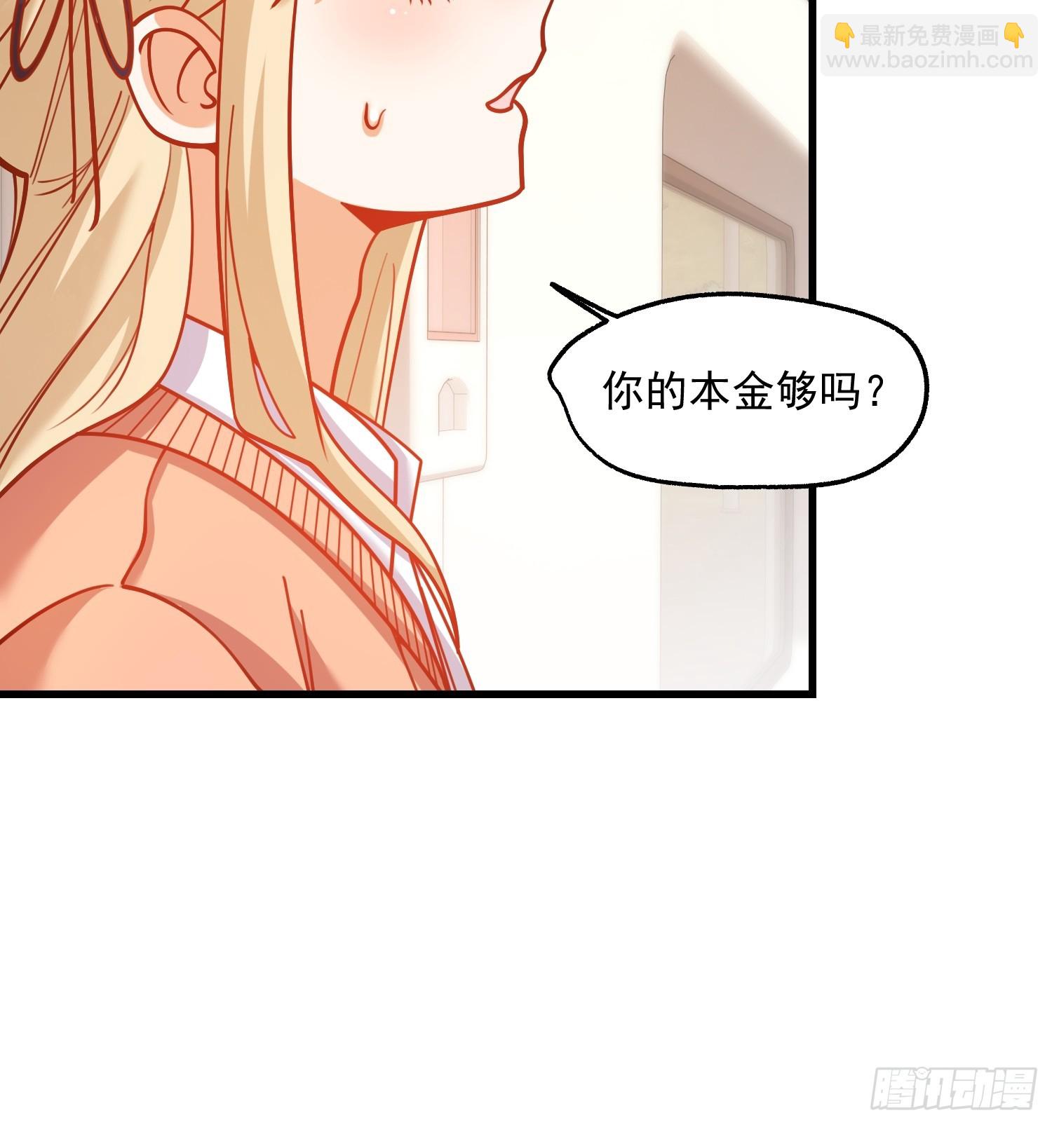 第170话-第170话