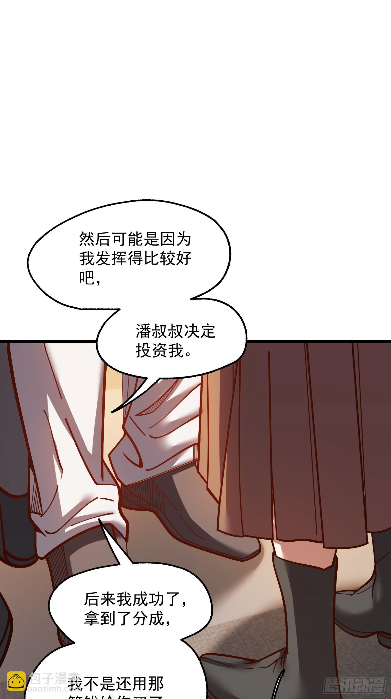 第170话-第170话