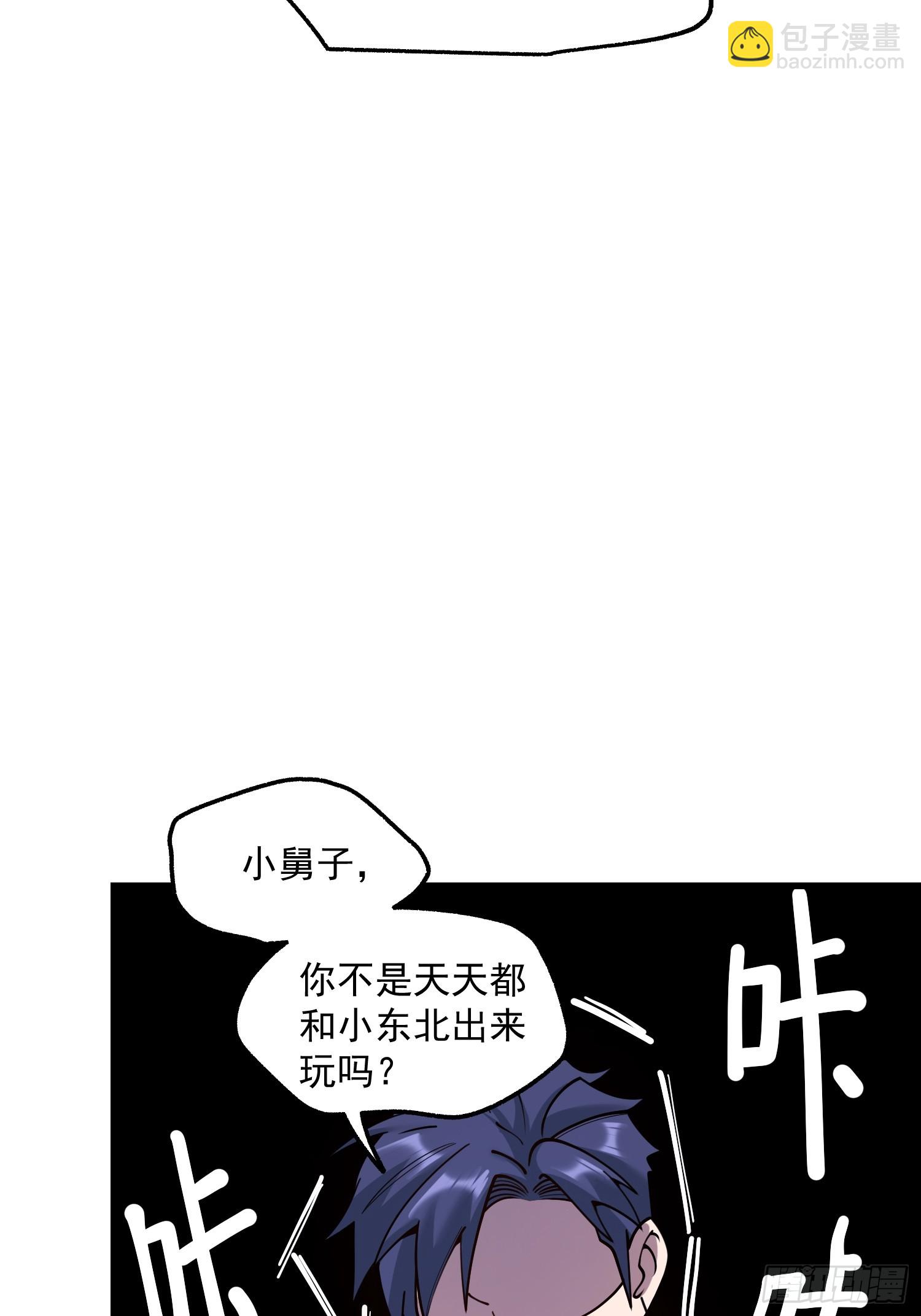 第170话39