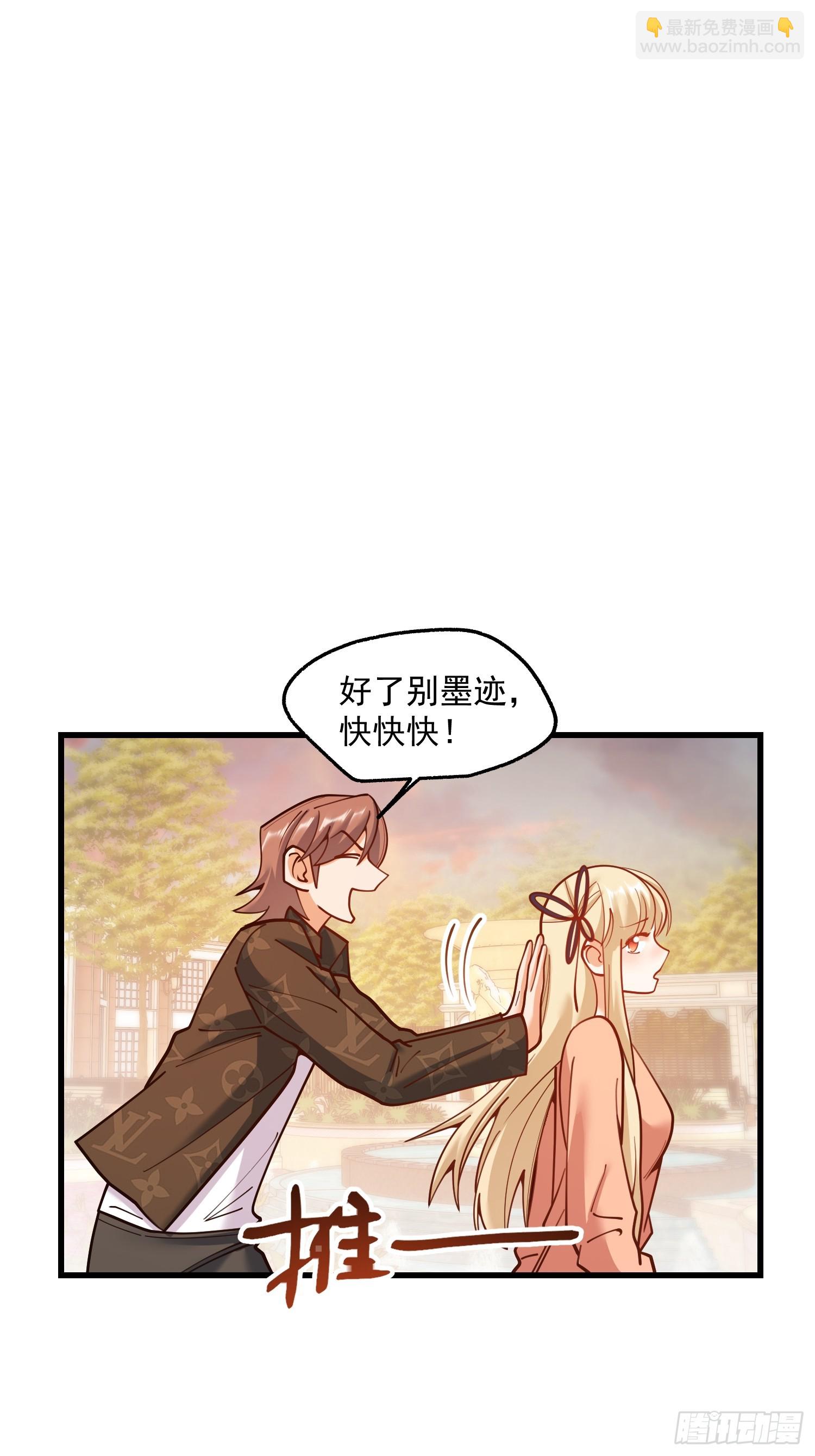 重生不當舔王，我獨自氪金升級 - 第172話 - 2