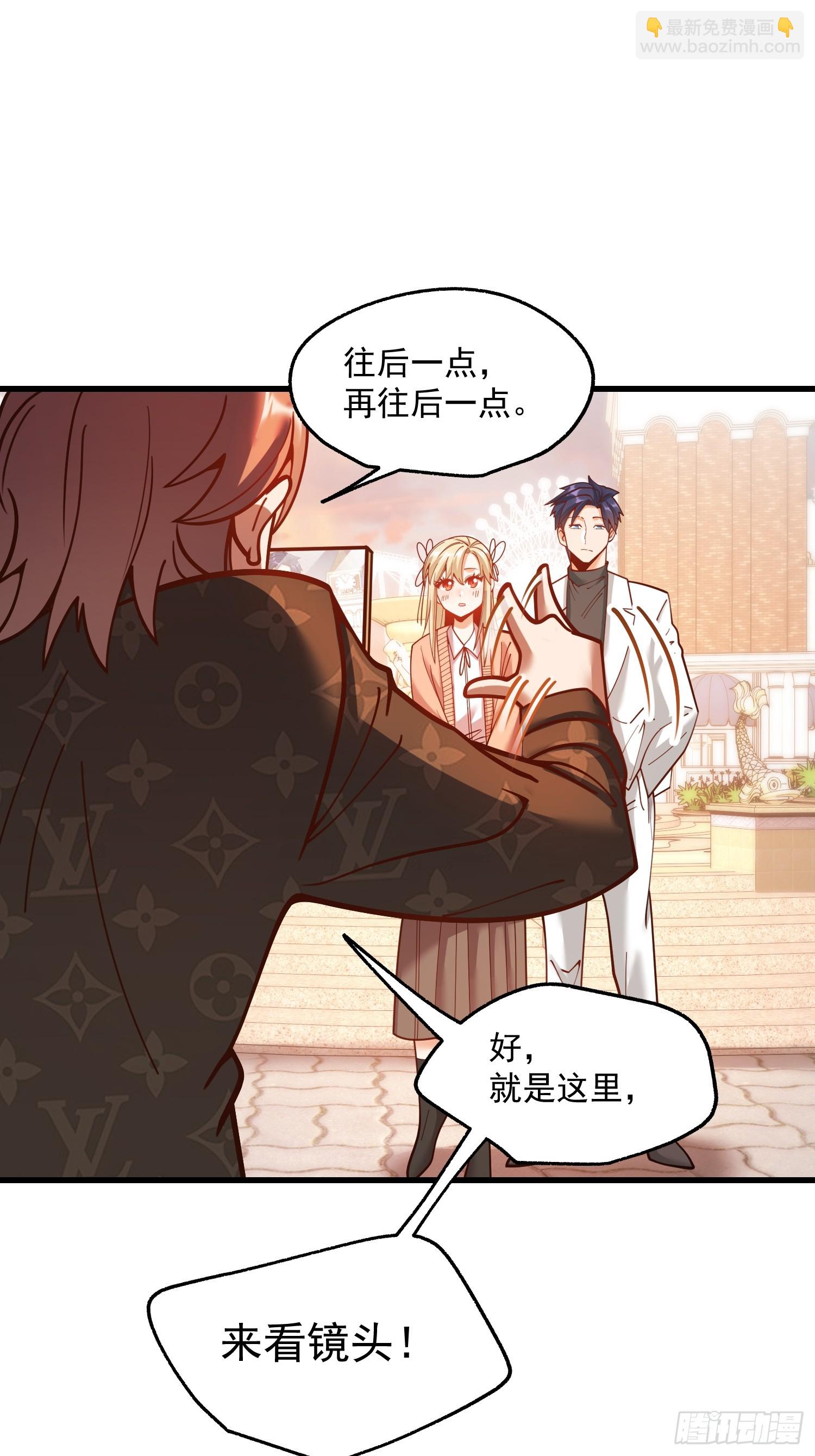 重生不當舔王，我獨自氪金升級 - 第172話 - 3