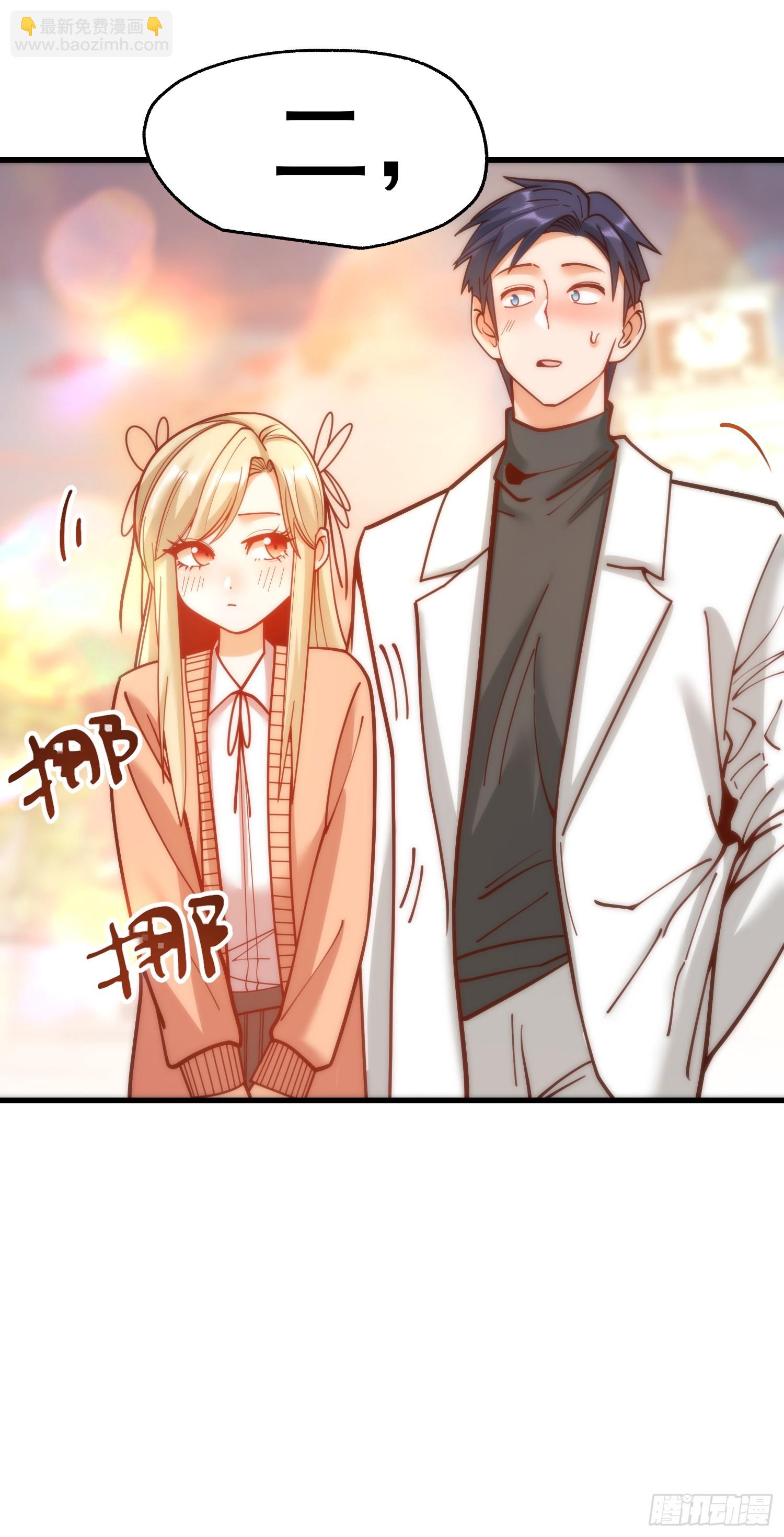 重生不當舔王，我獨自氪金升級 - 第172話 - 1