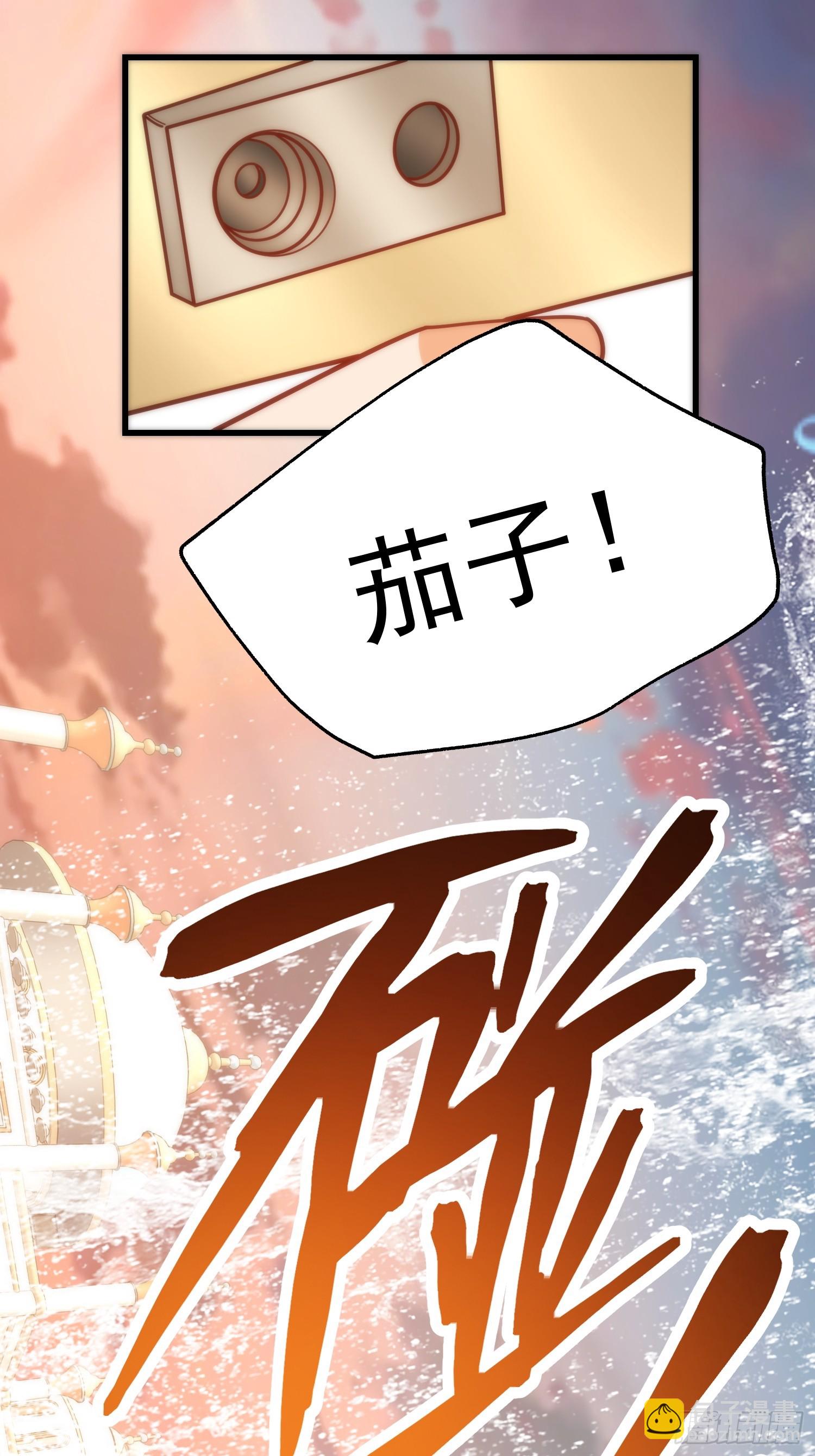 重生不當舔王，我獨自氪金升級 - 第172話 - 3