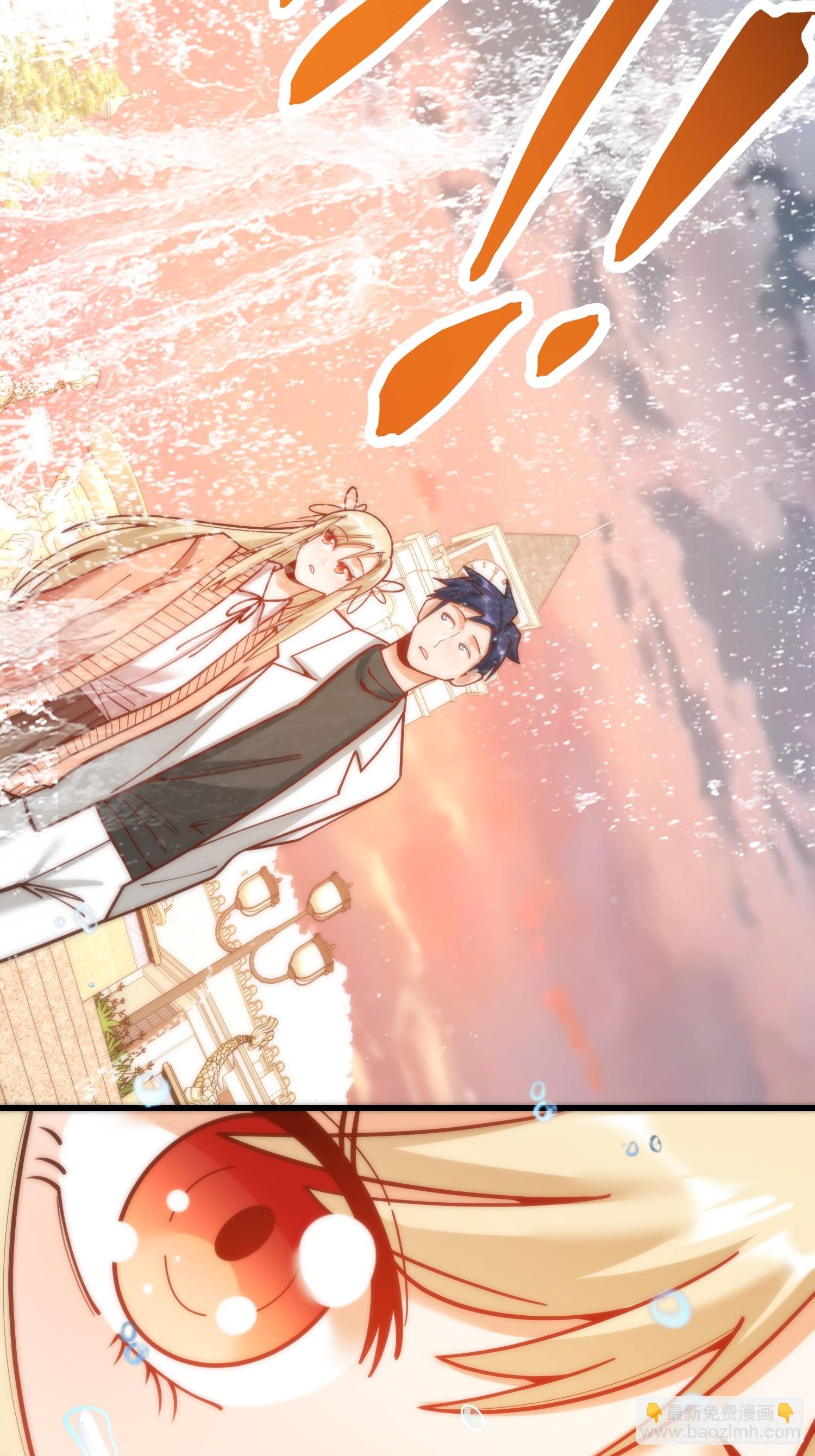 重生不當舔王，我獨自氪金升級 - 第172話 - 4