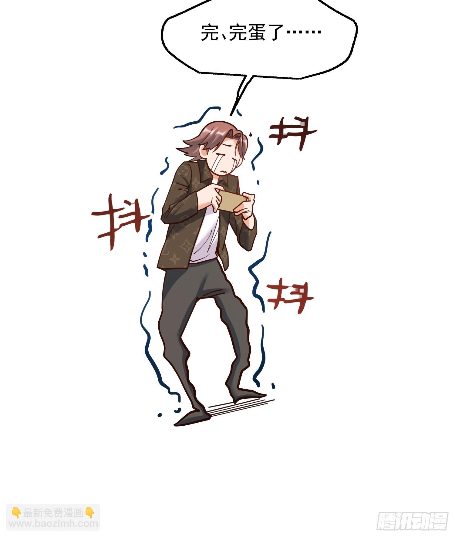 重生不當舔王，我獨自氪金升級 - 第172話 - 2
