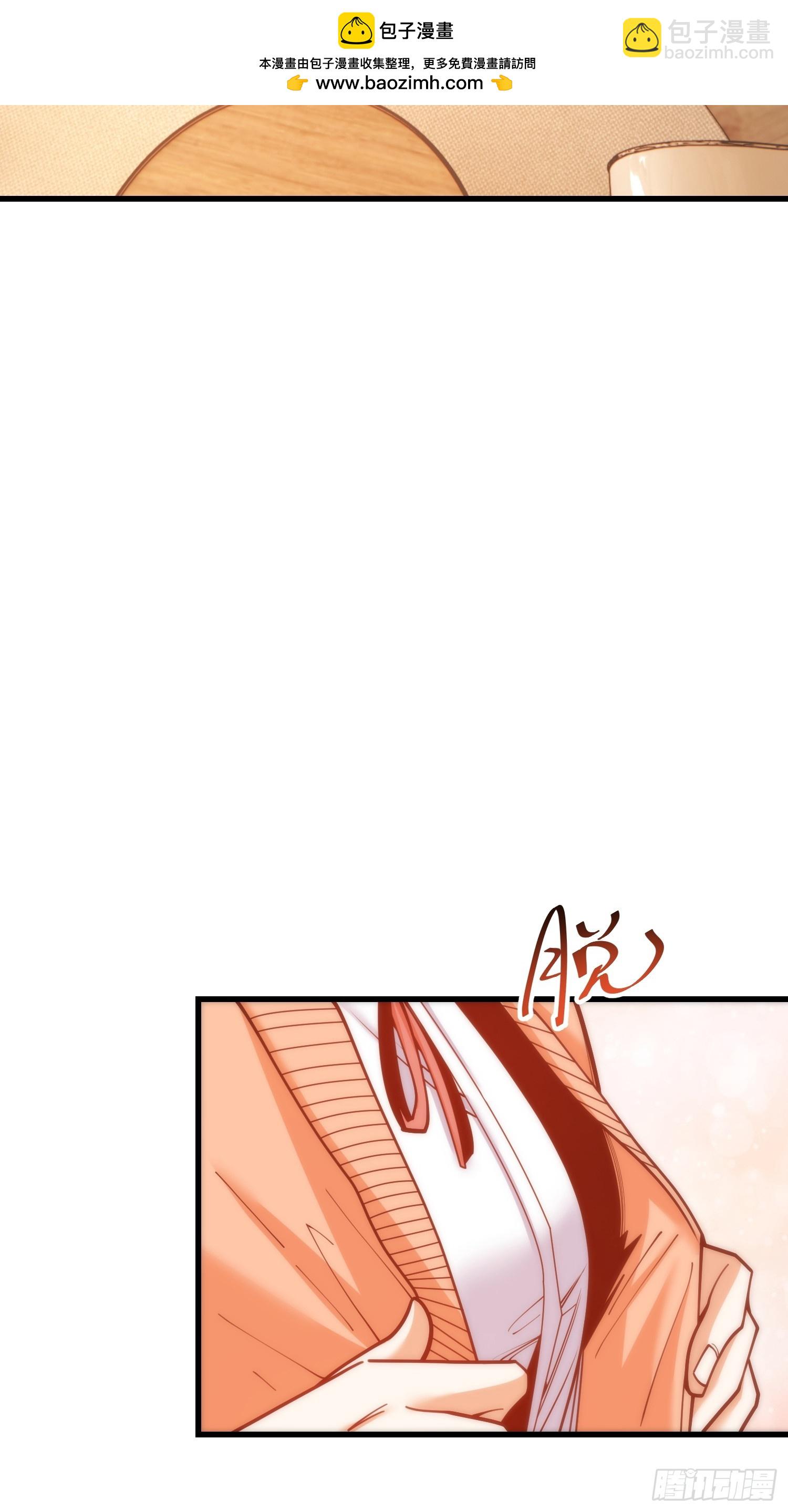 重生不當舔王，我獨自氪金升級 - 第172話 - 6