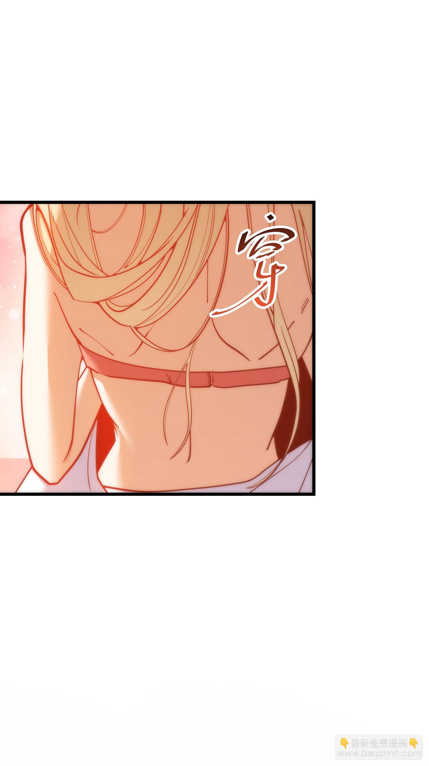 重生不當舔王，我獨自氪金升級 - 第172話 - 1