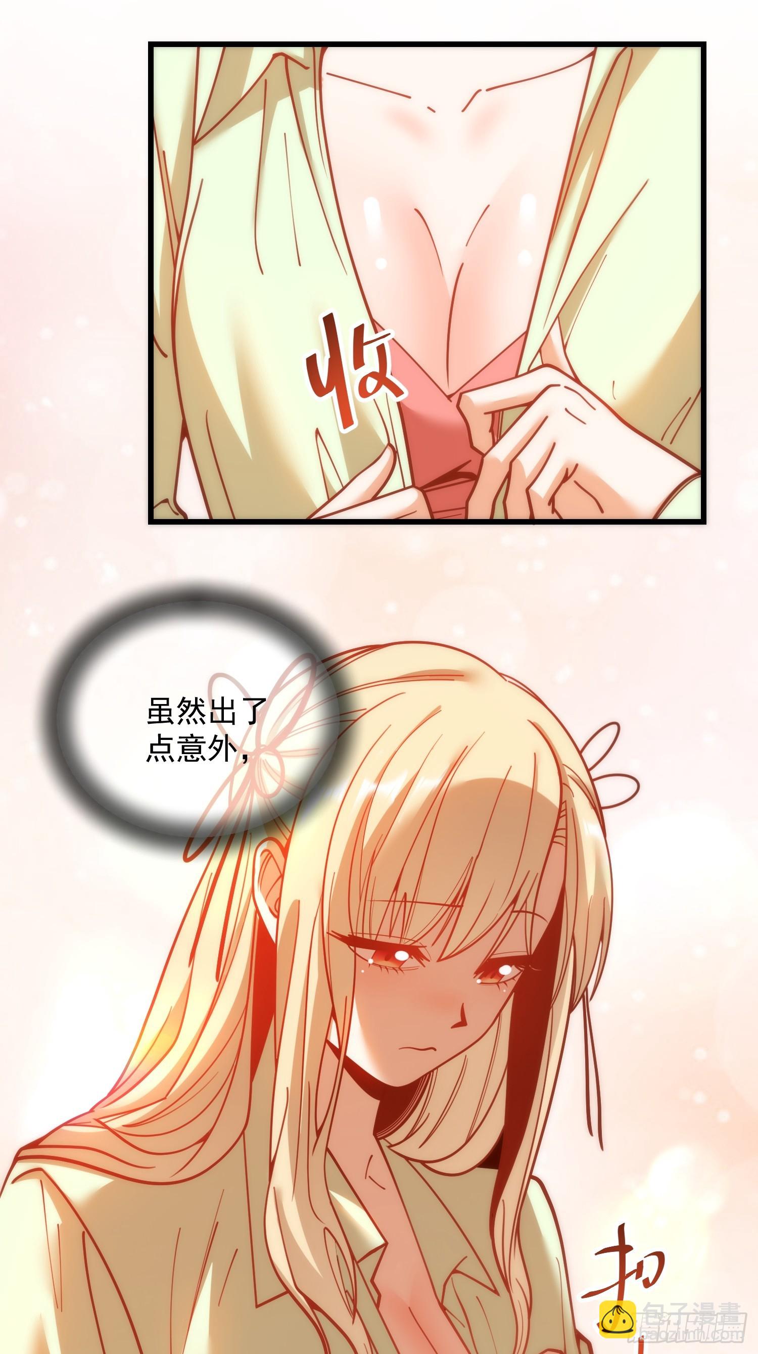 重生不當舔王，我獨自氪金升級 - 第172話 - 2