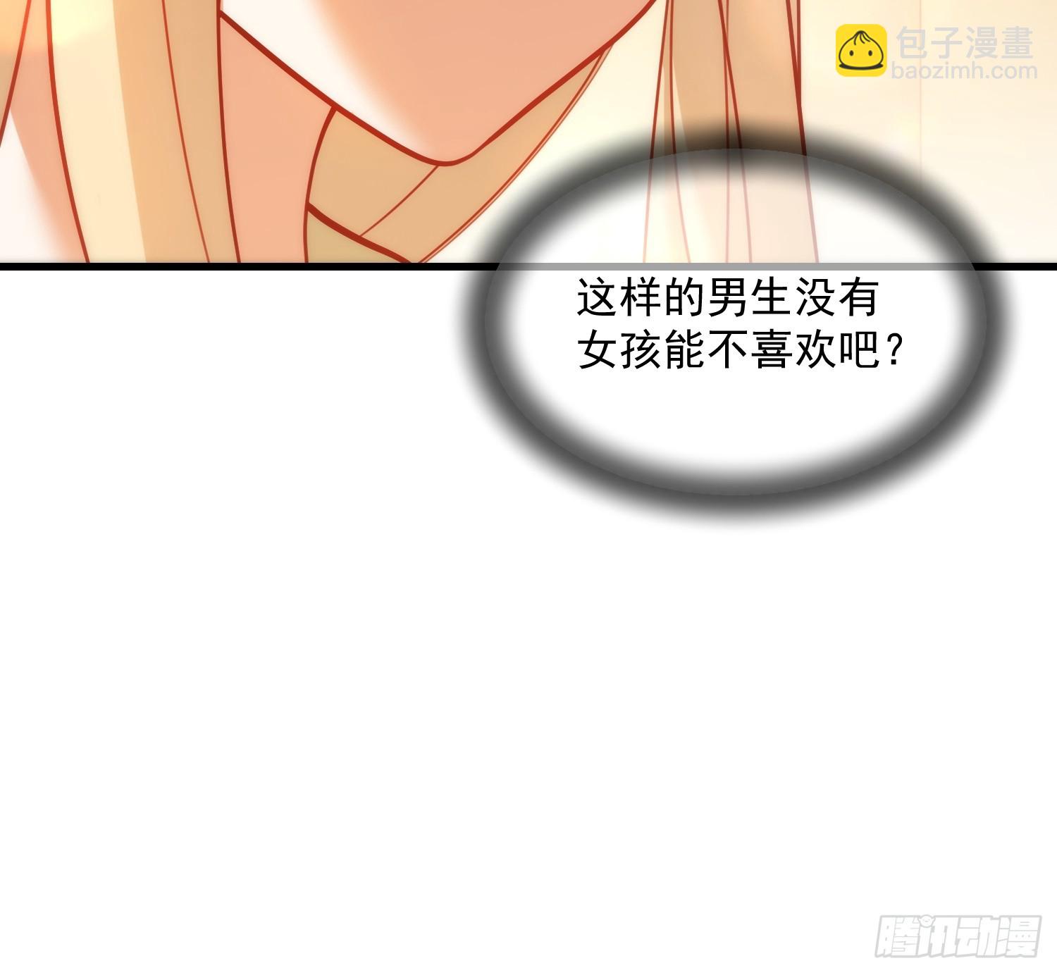 重生不當舔王，我獨自氪金升級 - 第172話 - 4