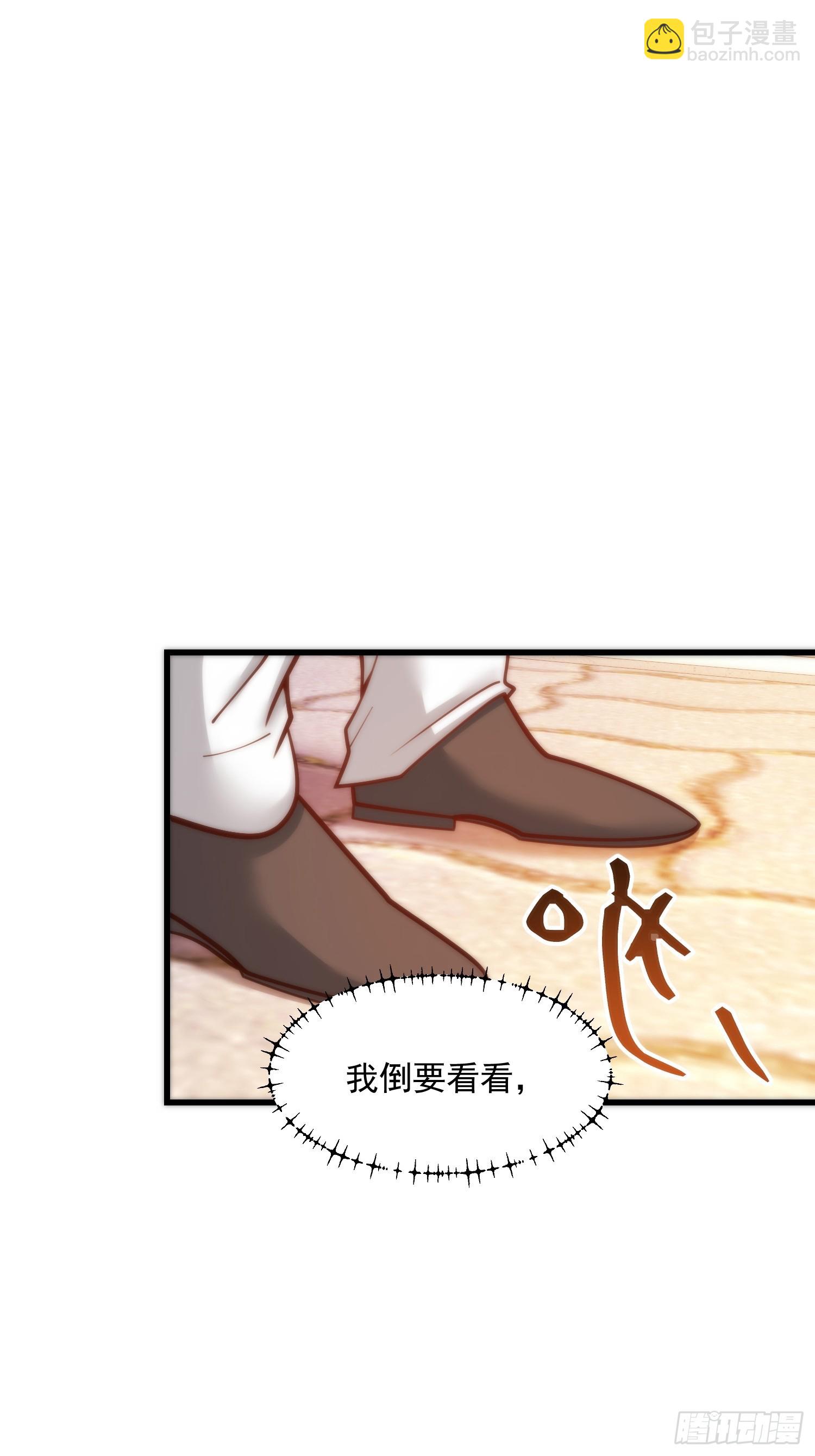 重生不當舔王，我獨自氪金升級 - 第172話 - 5