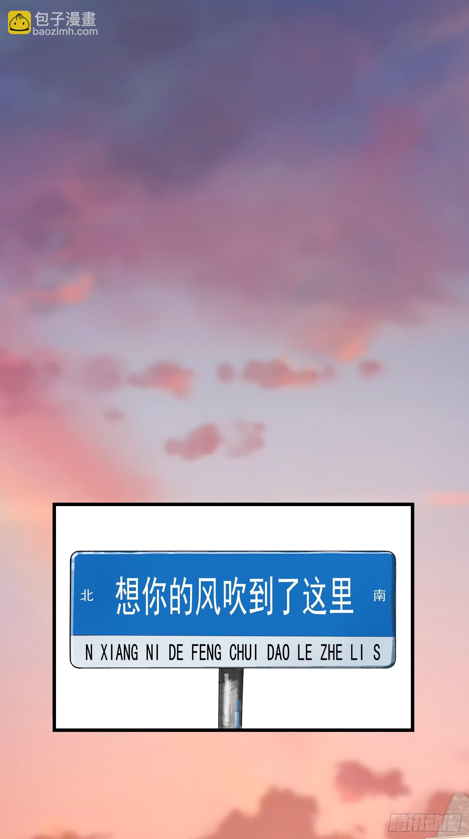 重生不當舔王，我獨自氪金升級 - 第172話 - 2