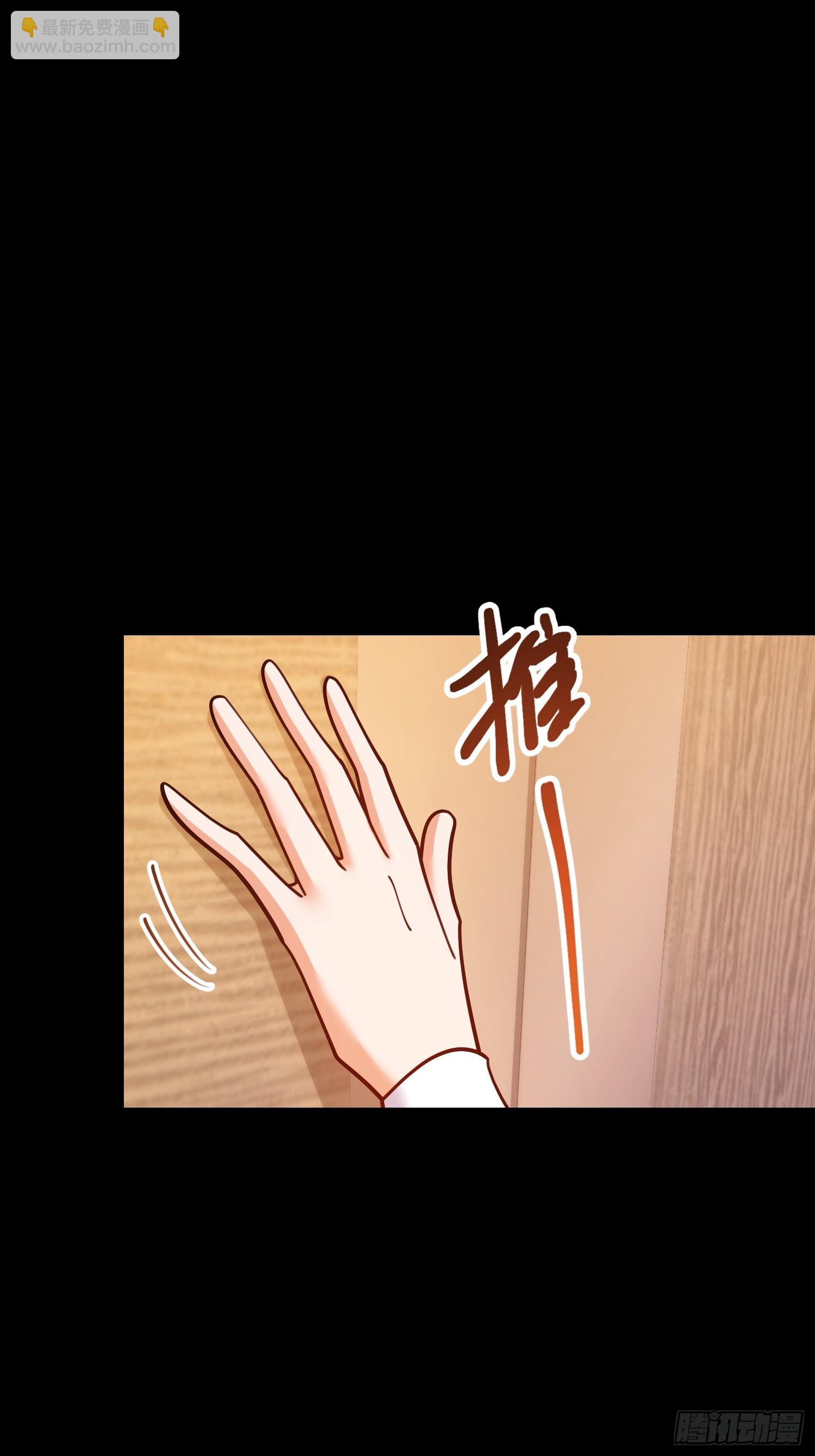 重生不當舔王，我獨自氪金升級 - 第174話(1/2) - 4