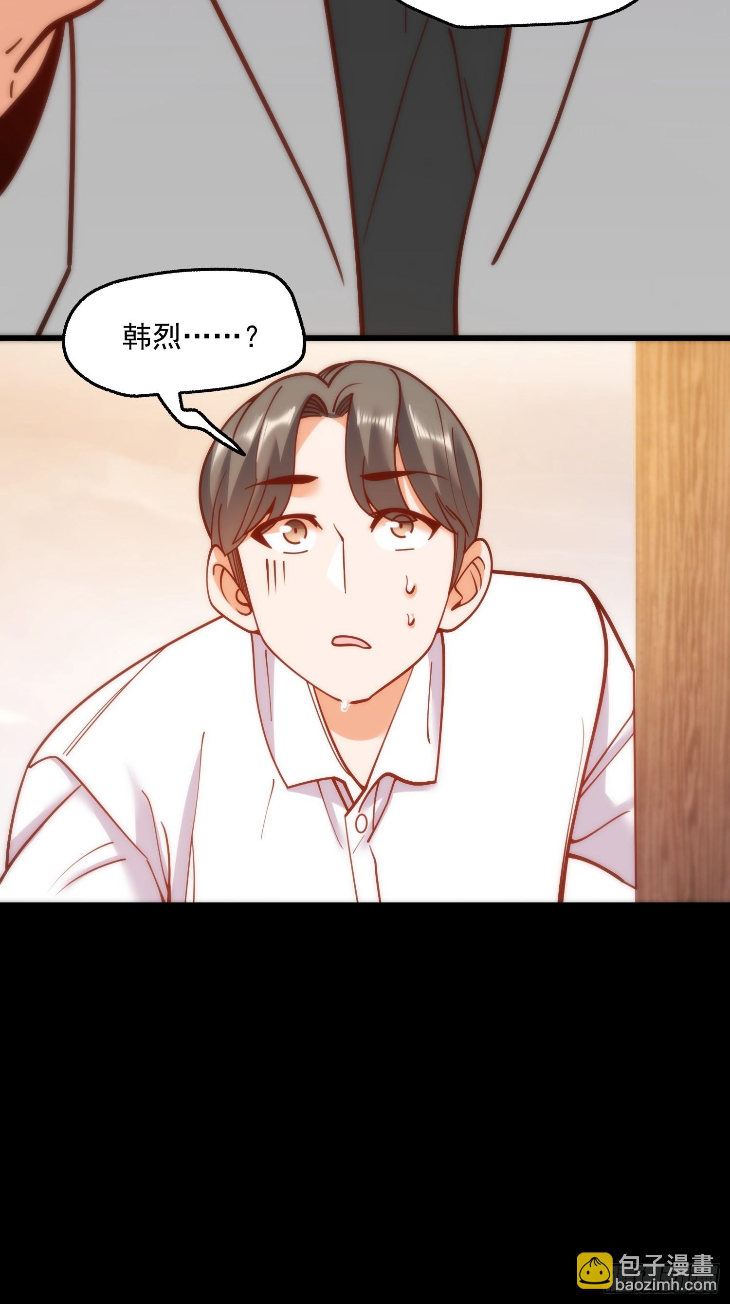 重生不當舔王，我獨自氪金升級 - 第174話(1/2) - 8