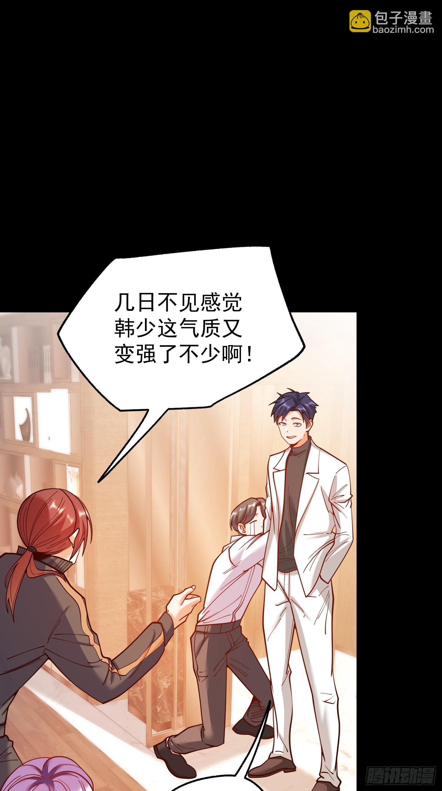 重生不當舔王，我獨自氪金升級 - 第174話(1/2) - 5