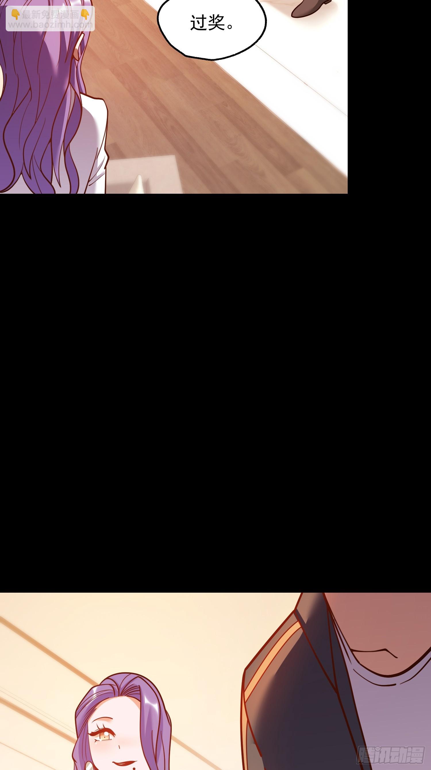 重生不當舔王，我獨自氪金升級 - 第174話(1/2) - 6