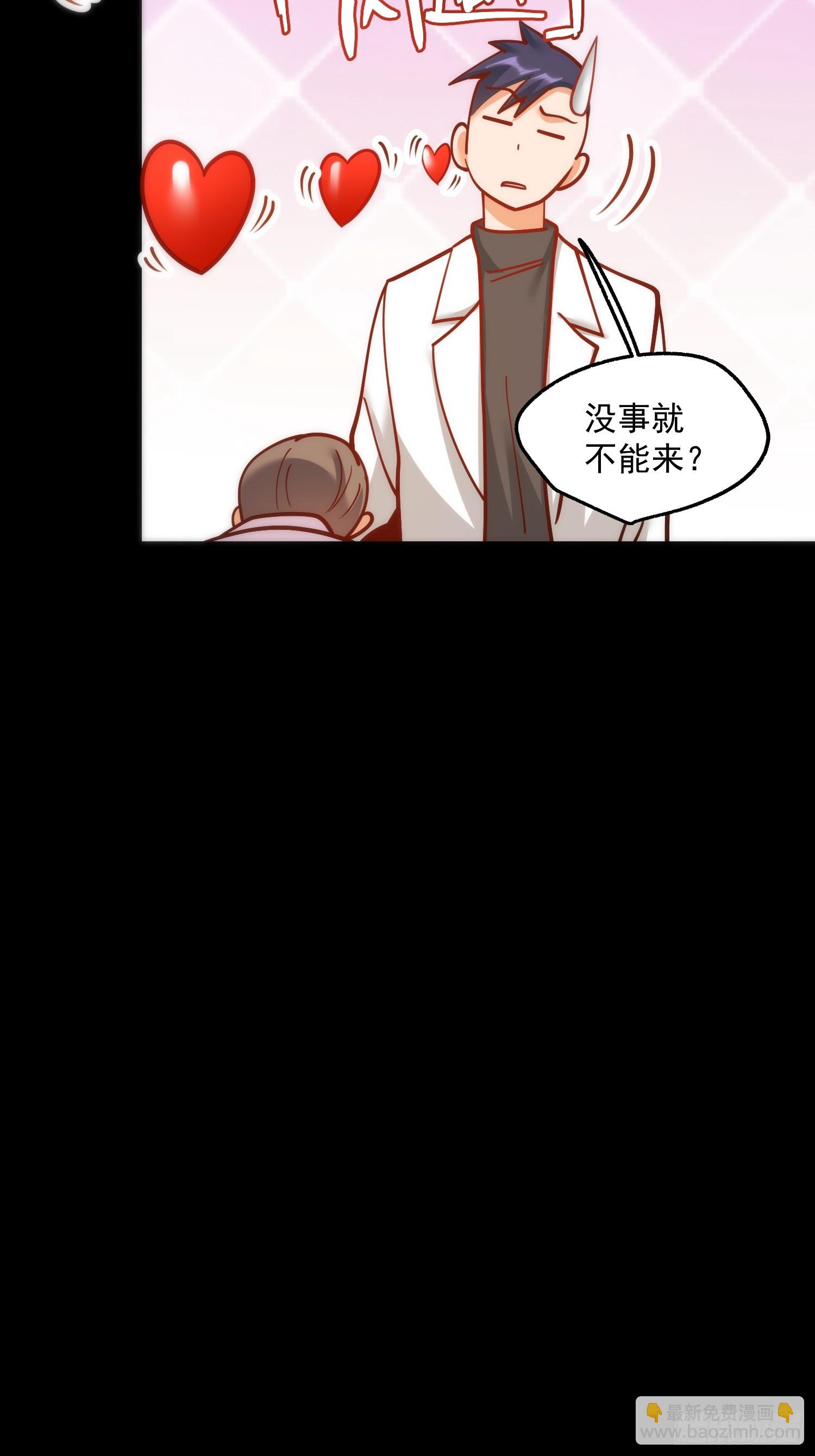 重生不當舔王，我獨自氪金升級 - 第174話(1/2) - 1