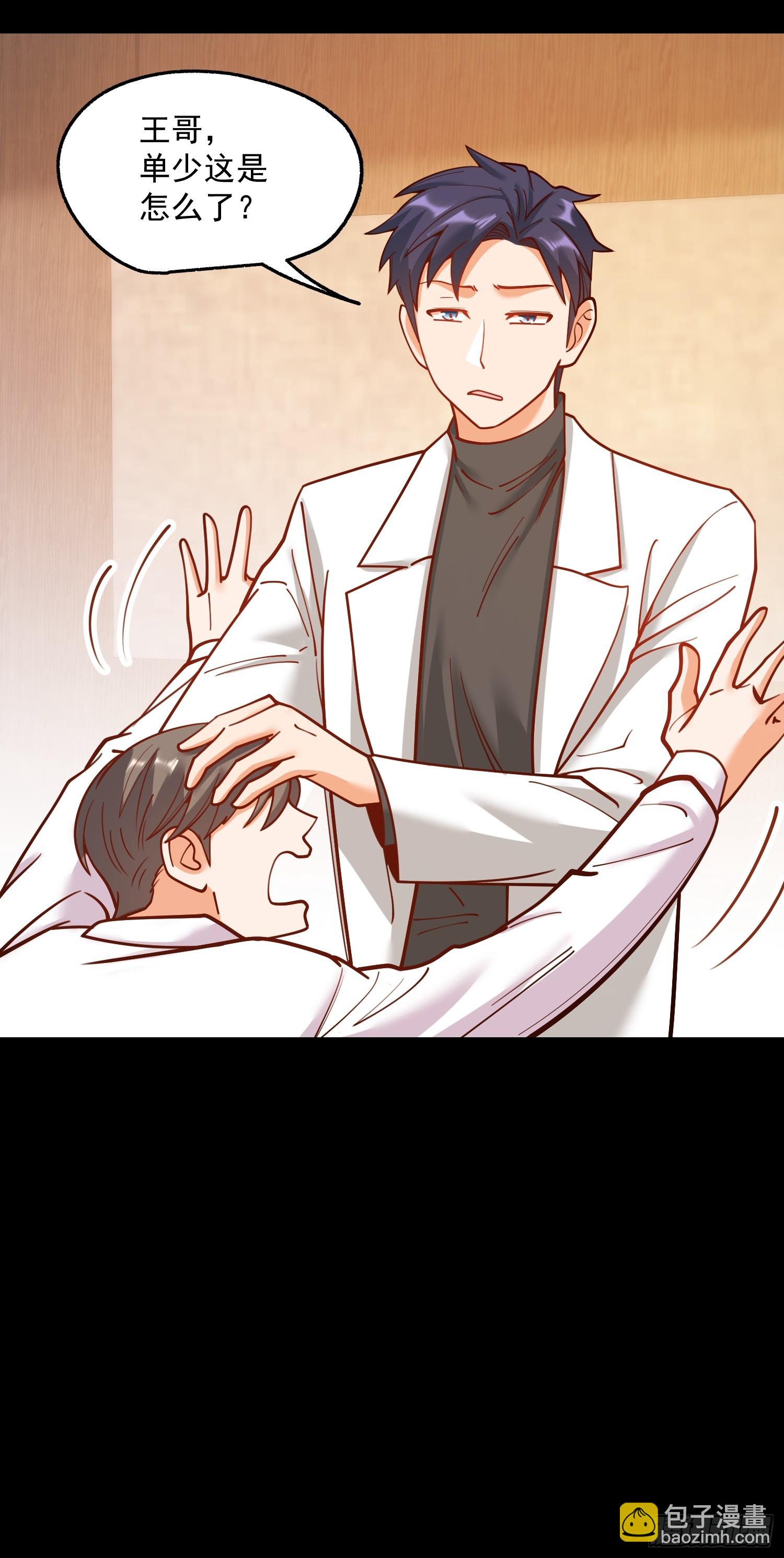 重生不當舔王，我獨自氪金升級 - 第174話(1/2) - 2