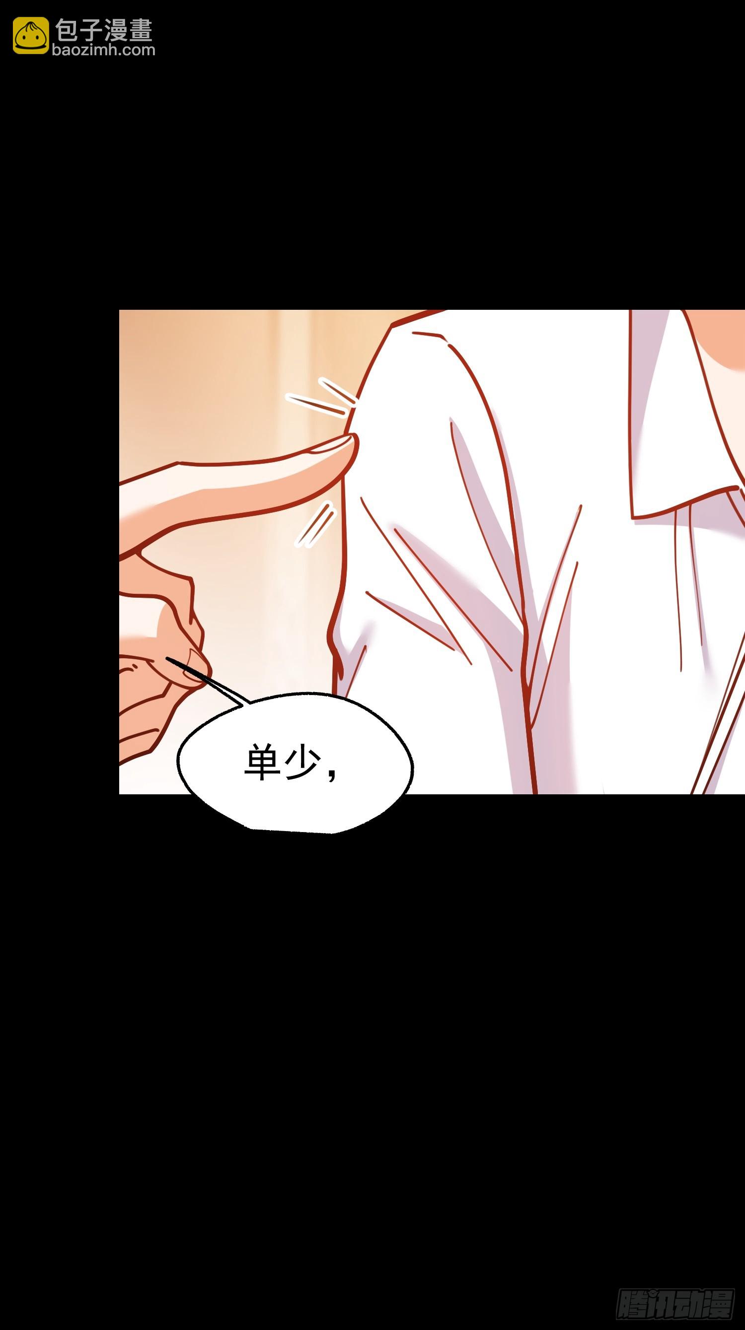 重生不當舔王，我獨自氪金升級 - 第174話(1/2) - 8