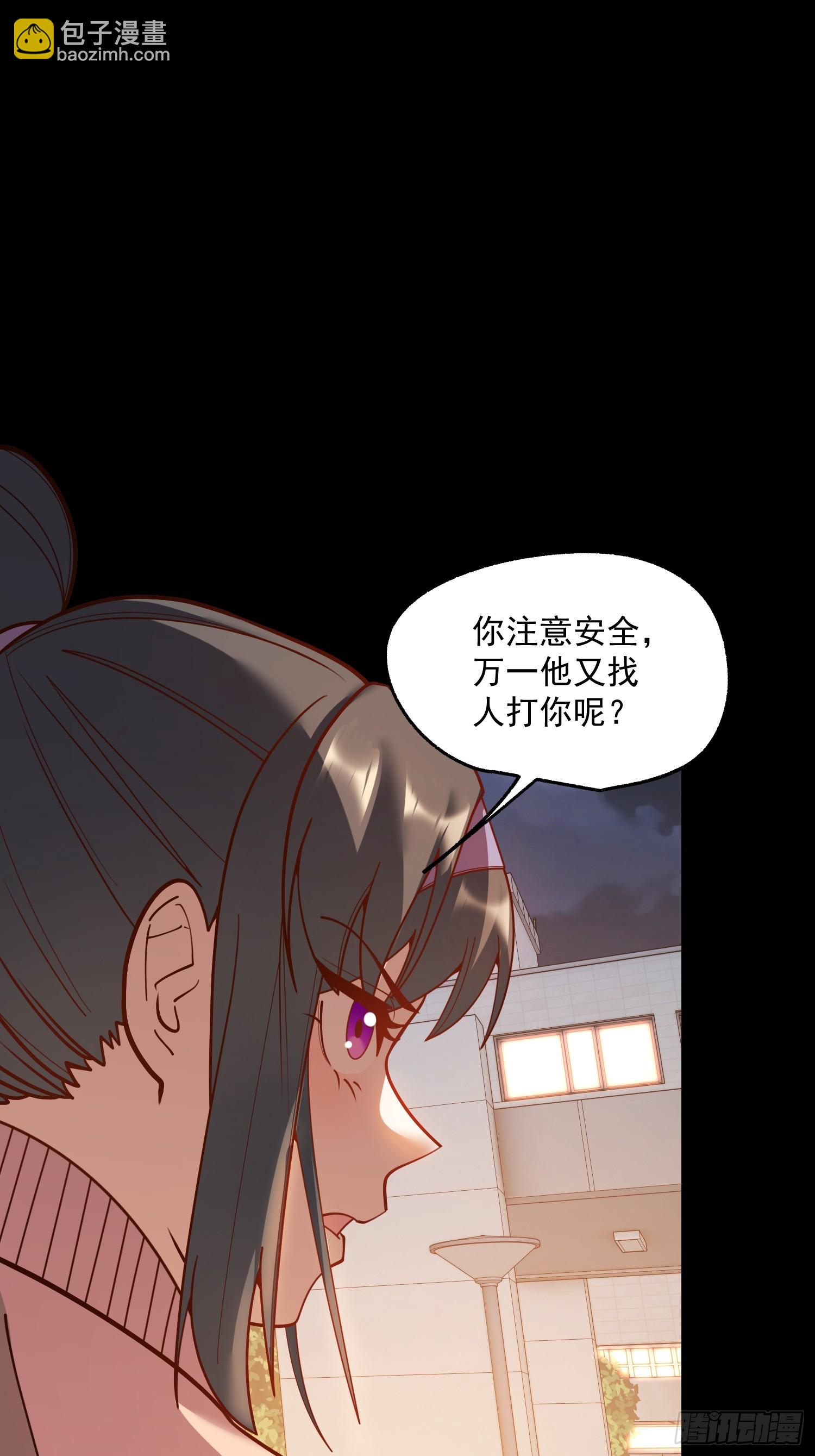 重生不當舔王，我獨自氪金升級 - 第174話(1/2) - 7