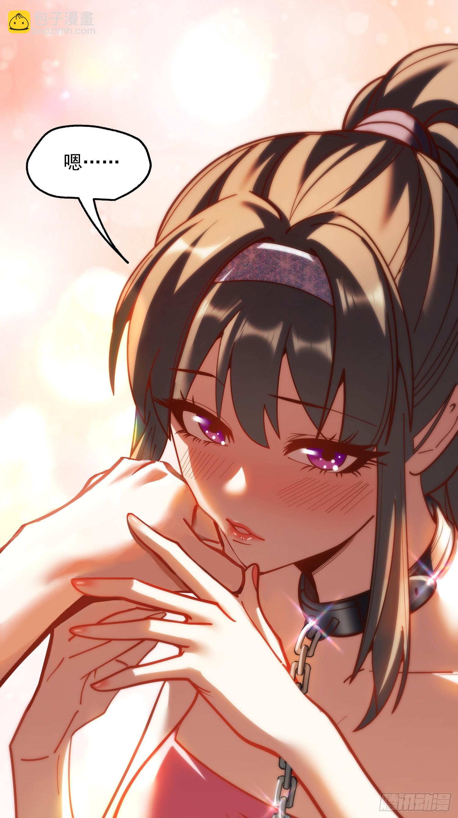 重生不當舔王，我獨自氪金升級 - 第176話 - 4