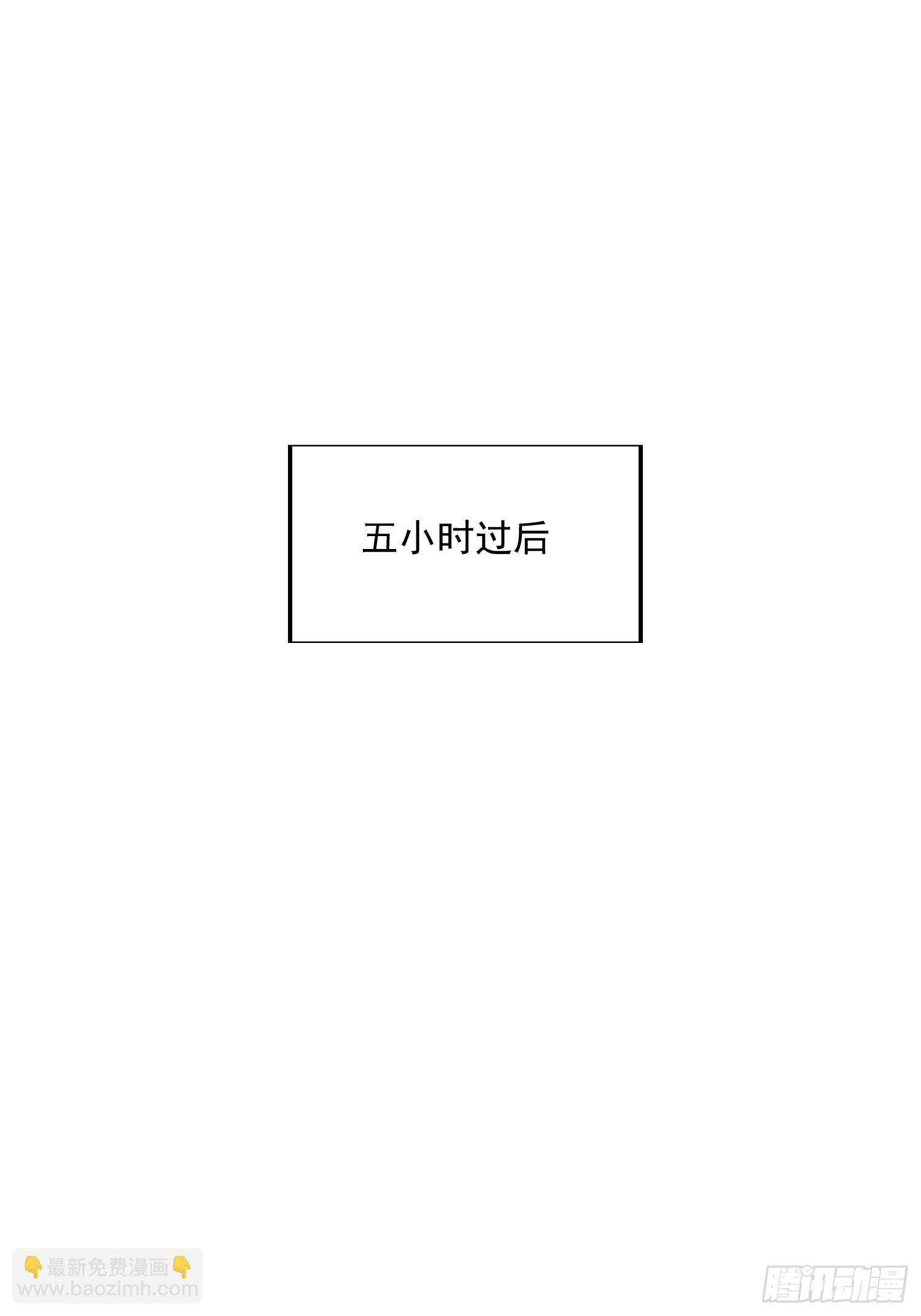 重生不當舔王，我獨自氪金升級 - 第176話 - 1