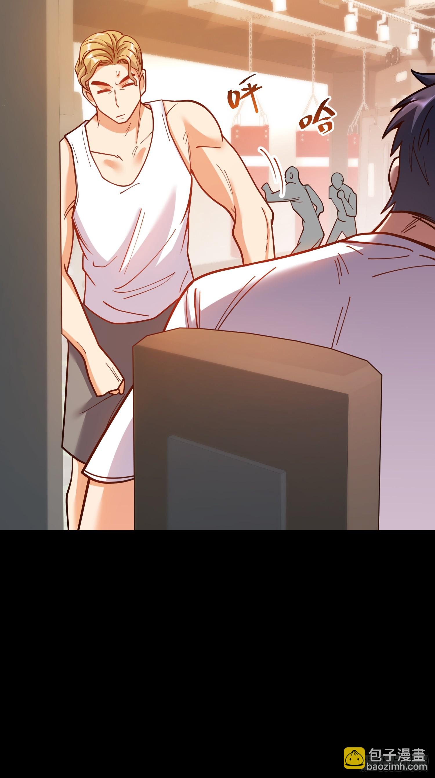 重生不當舔王，我獨自氪金升級 - 第176話 - 4