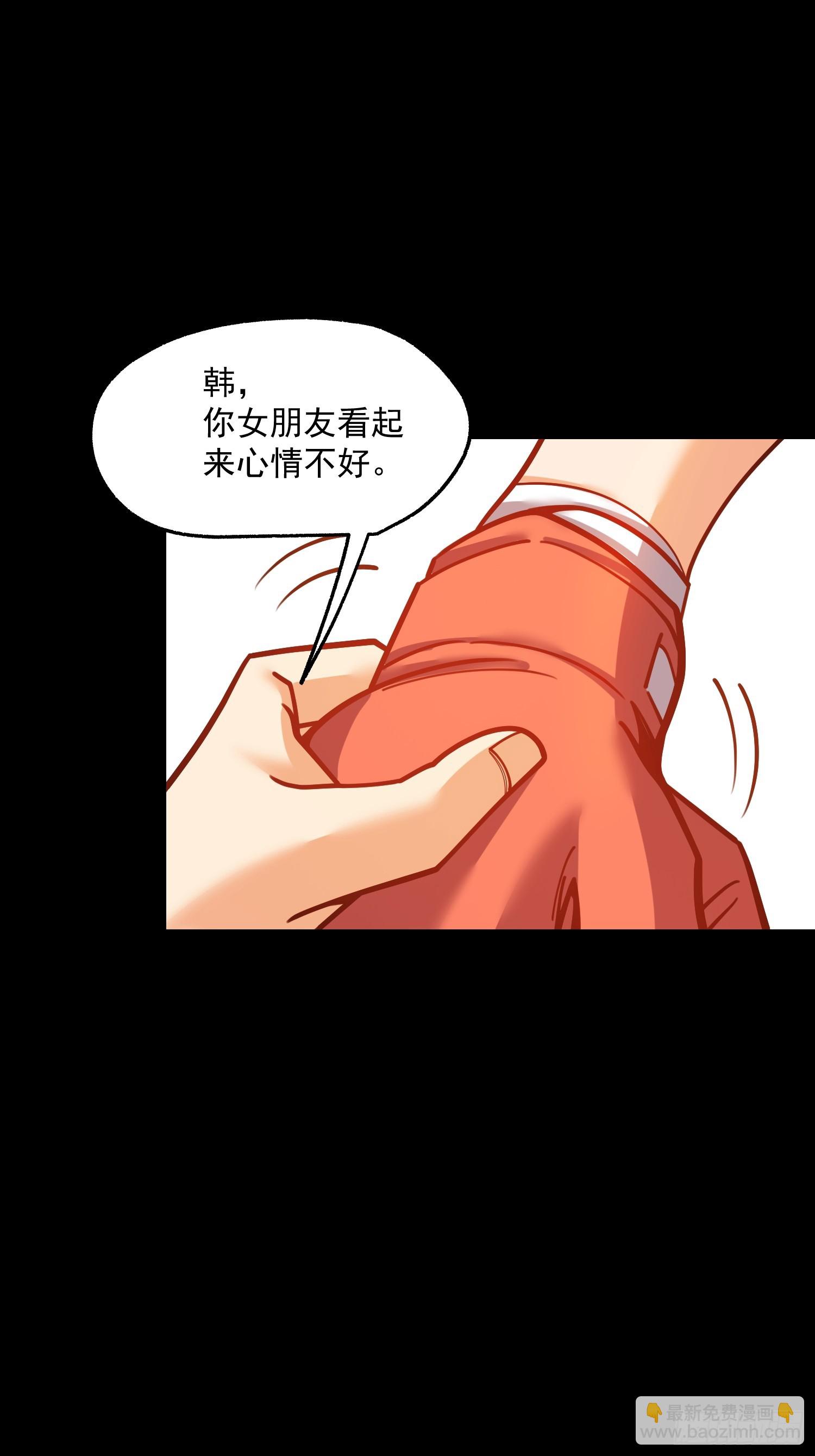 重生不當舔王，我獨自氪金升級 - 第176話 - 5