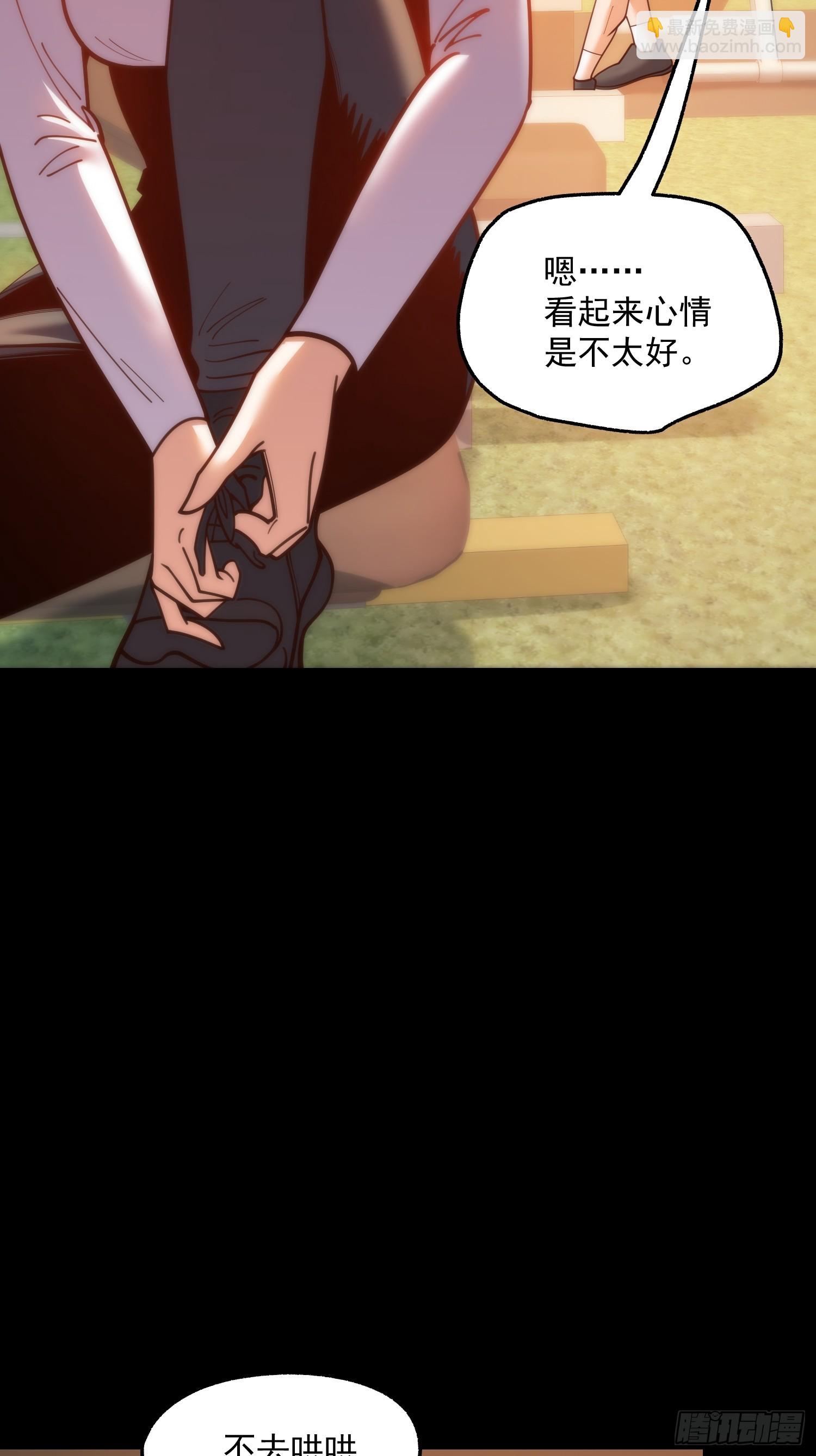 重生不當舔王，我獨自氪金升級 - 第176話 - 1