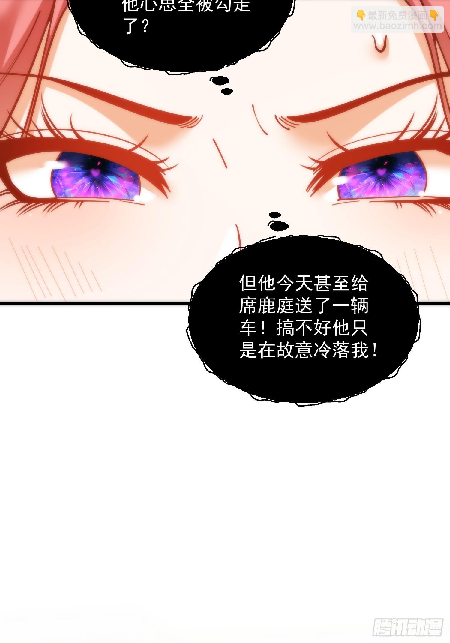 重生不當舔王，我獨自氪金升級 - 第176話 - 1